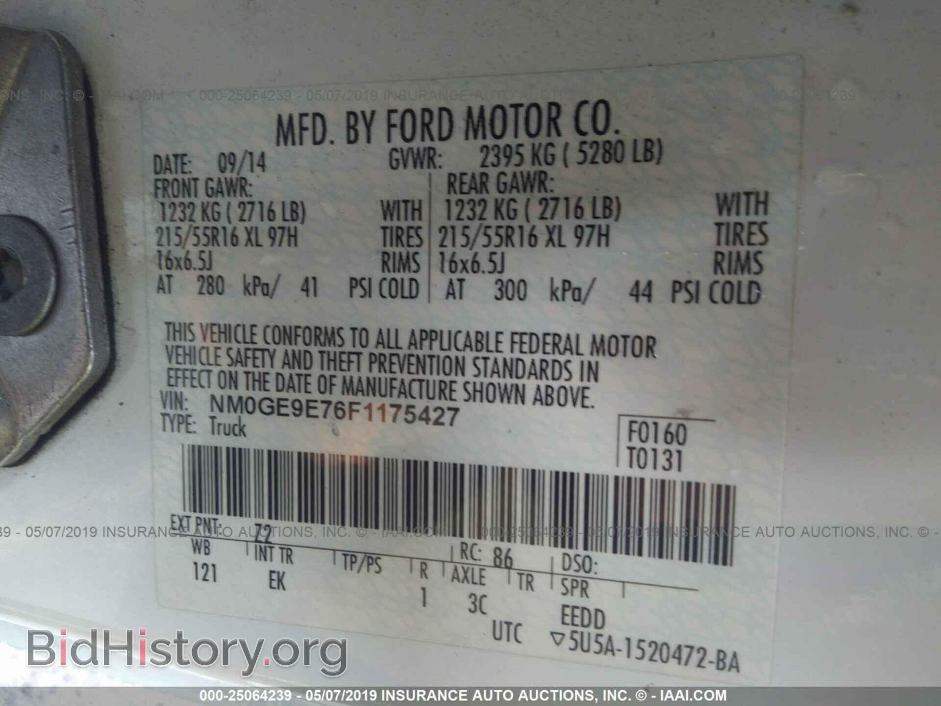 2015 FORD TRANSIT CONNECT - VIN: NM0GE9E76F1175427 - Фото 9