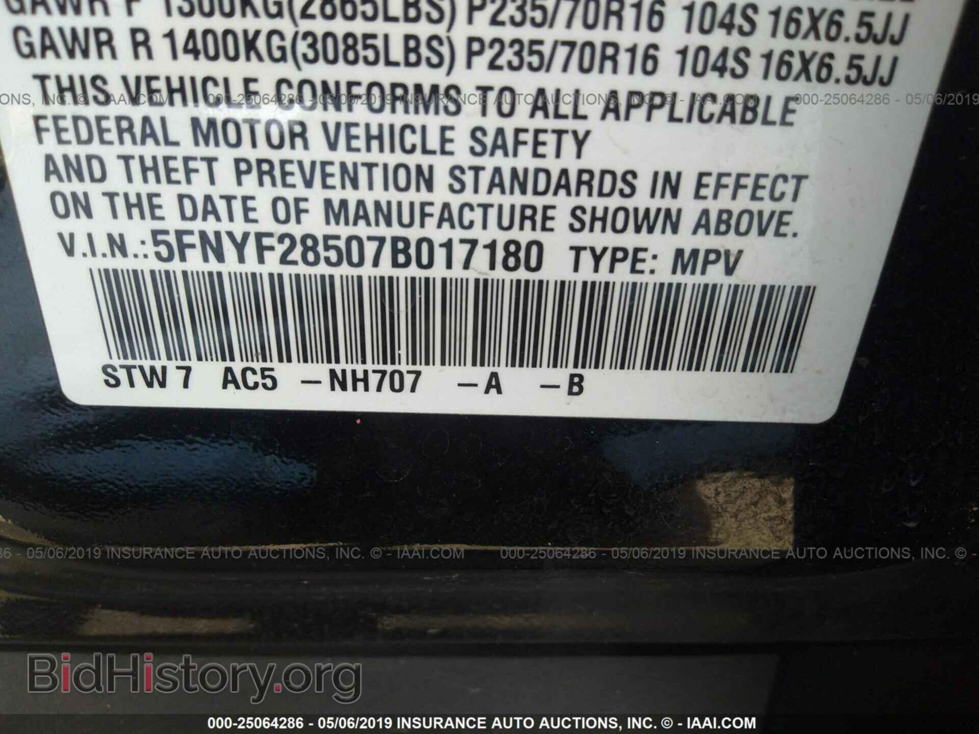 2007 HONDA PILOT - VIN: 5FNYF28507B017180 - Фото 9