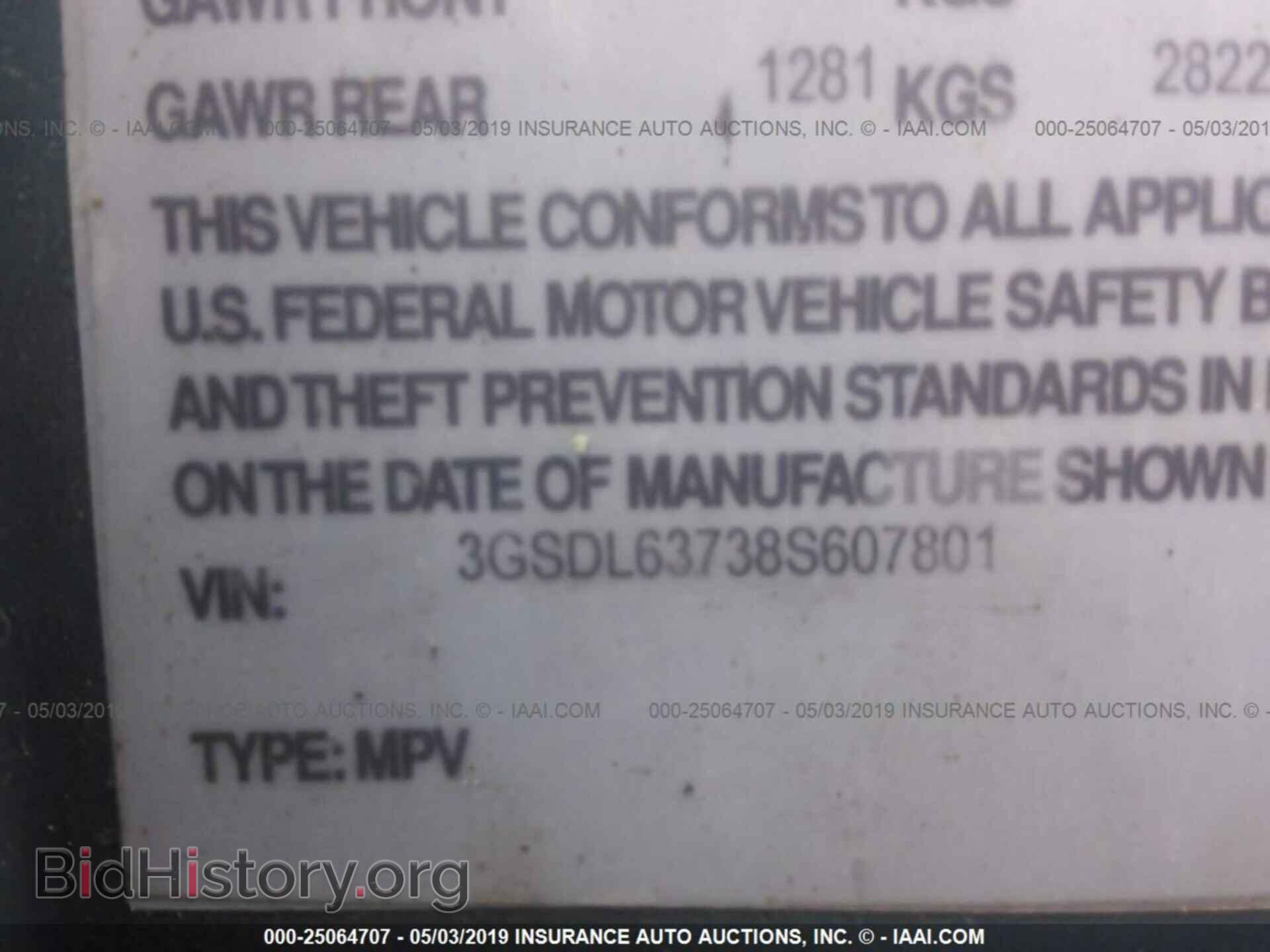 2008 SATURN VUE - VIN: 3GSDL63738S607801 - Фото 9
