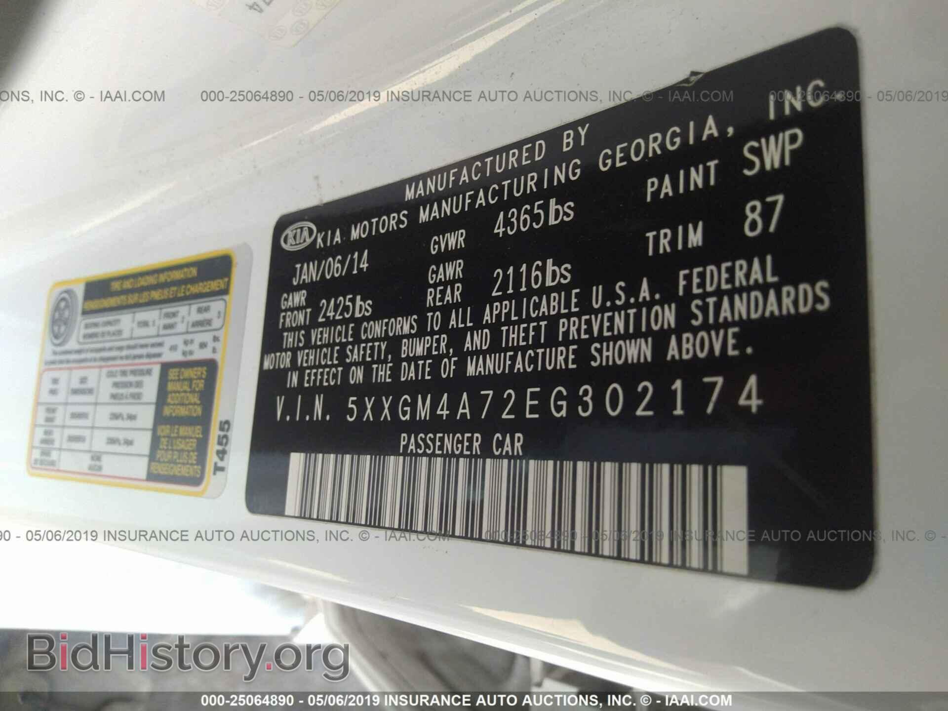 2014 KIA OPTIMA - VIN: 5XXGM4A72EG302174 - Фото 9