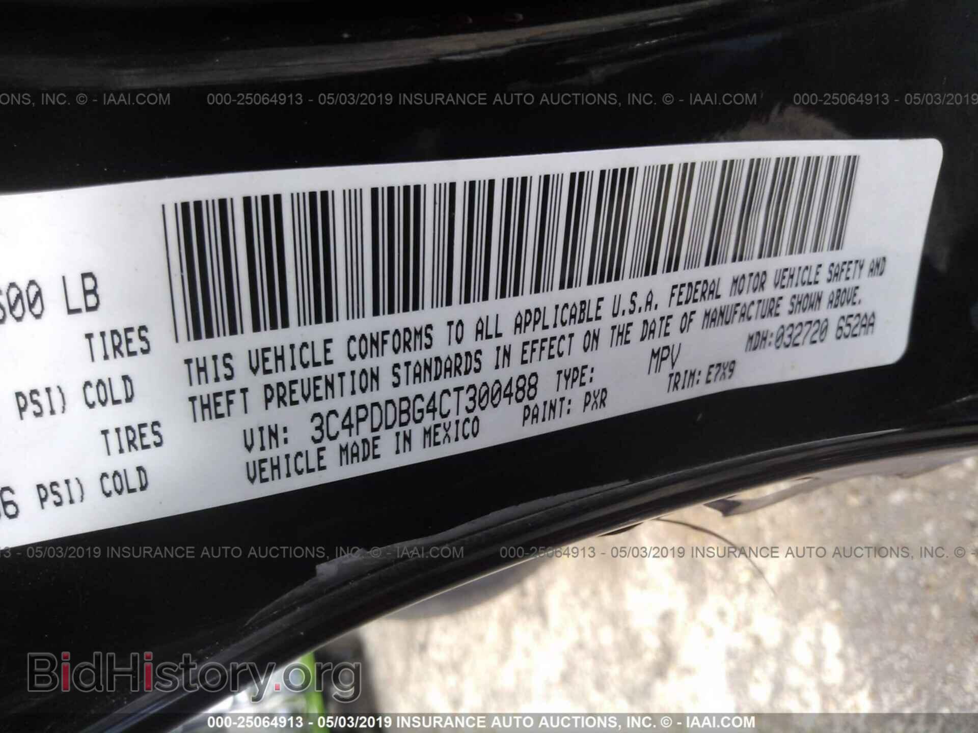 2012 DODGE JOURNEY - VIN: 3C4PDDBG4CT300488 - Photo 9