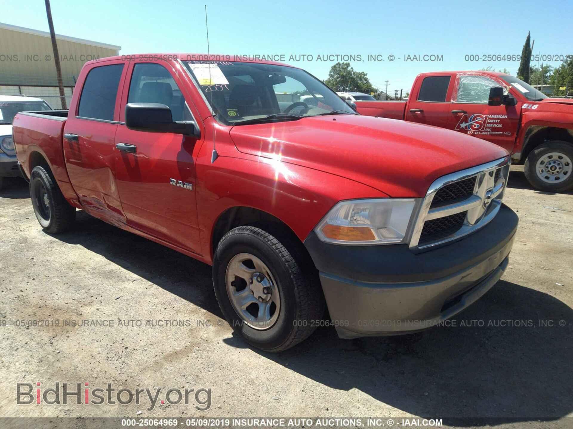 Photo 1D3HB13P29J531663 - DODGE RAM 1500 2009