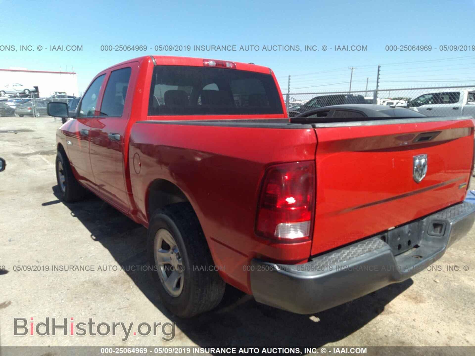 2009 DODGE RAM 1500 - VIN: 1D3HB13P29J531663 - Photo 3