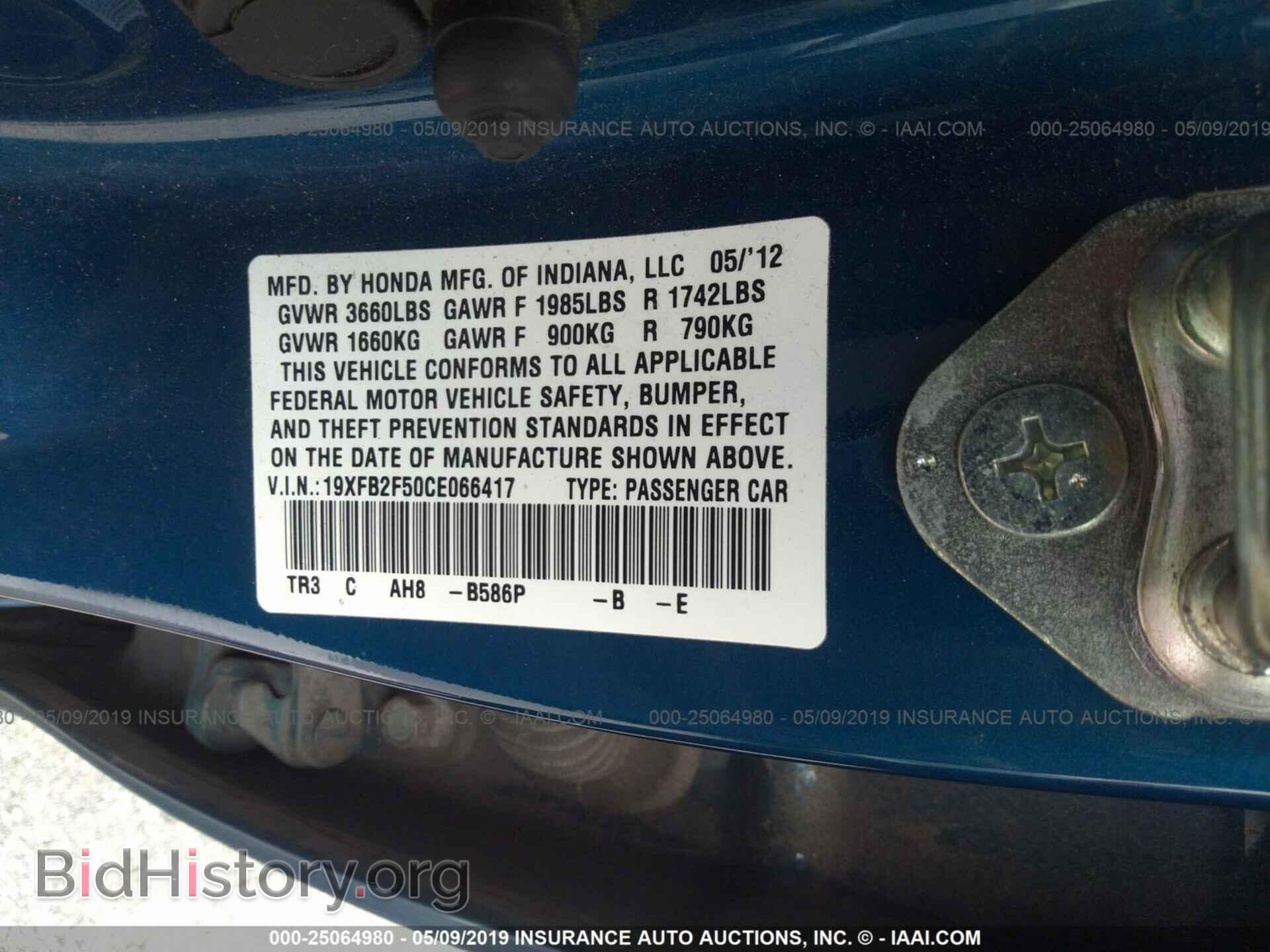 2012 HONDA CIVIC - VIN: 19XFB2F50CE066417 - Фото 9