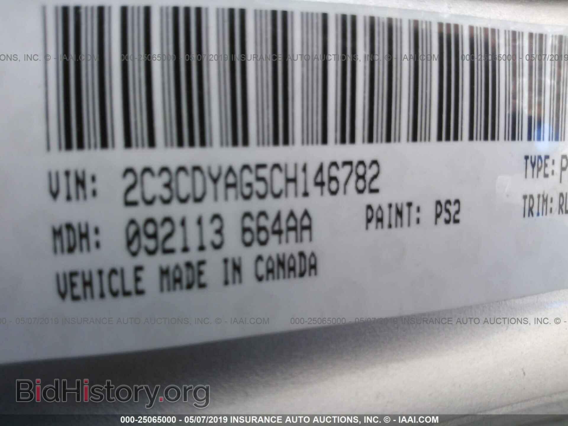 2012 DODGE CHALLENGER - VIN: 2C3CDYAG5CH146782 - Фото 9