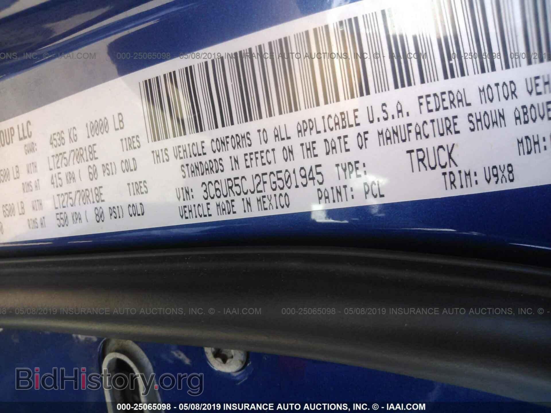 2015 RAM 2500 - VIN: 3C6UR5CJ2FG501945 - Фото 9