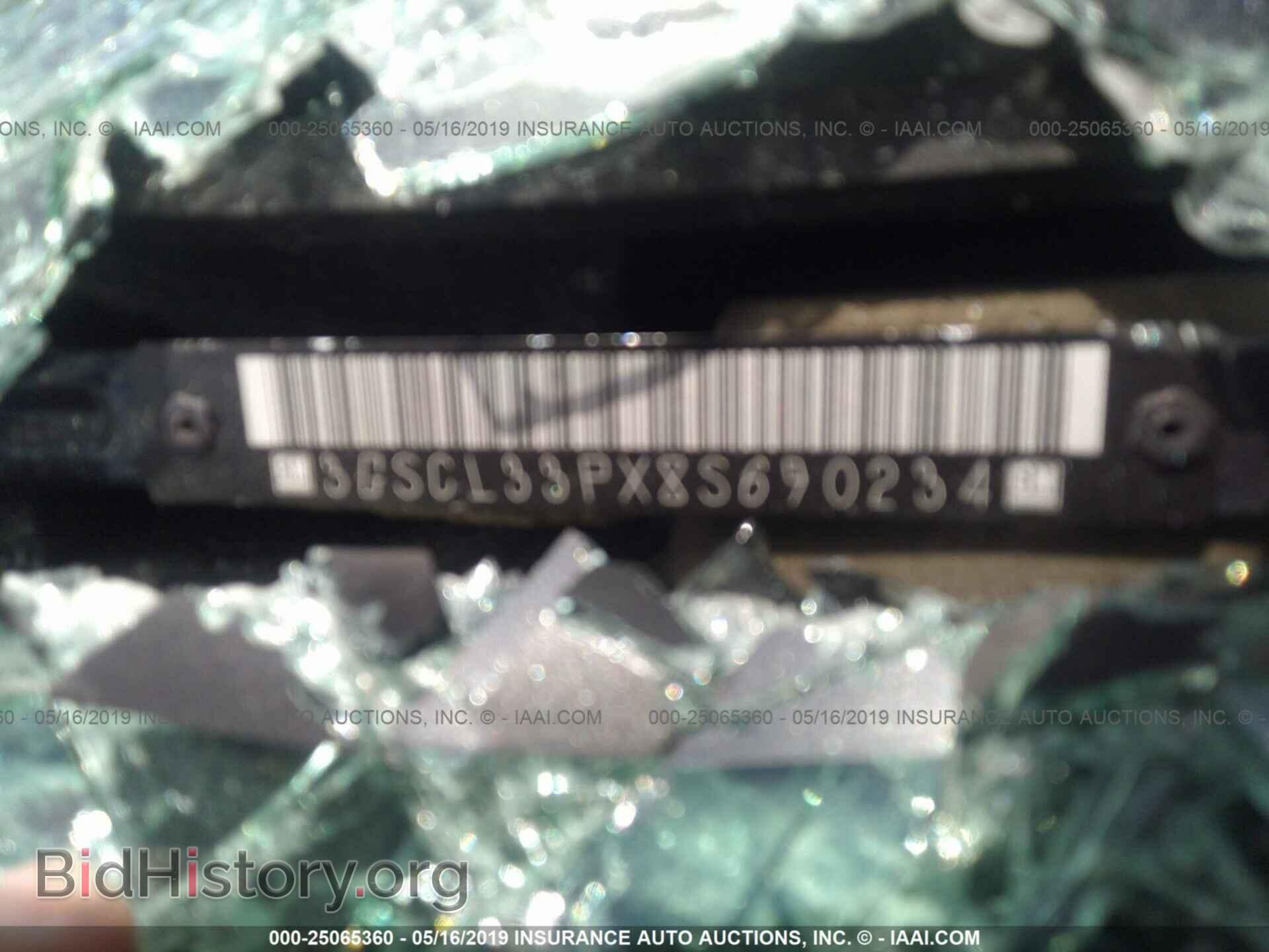 2008 SATURN VUE - VIN: 3GSCL33PX8S690234 - Фото 9