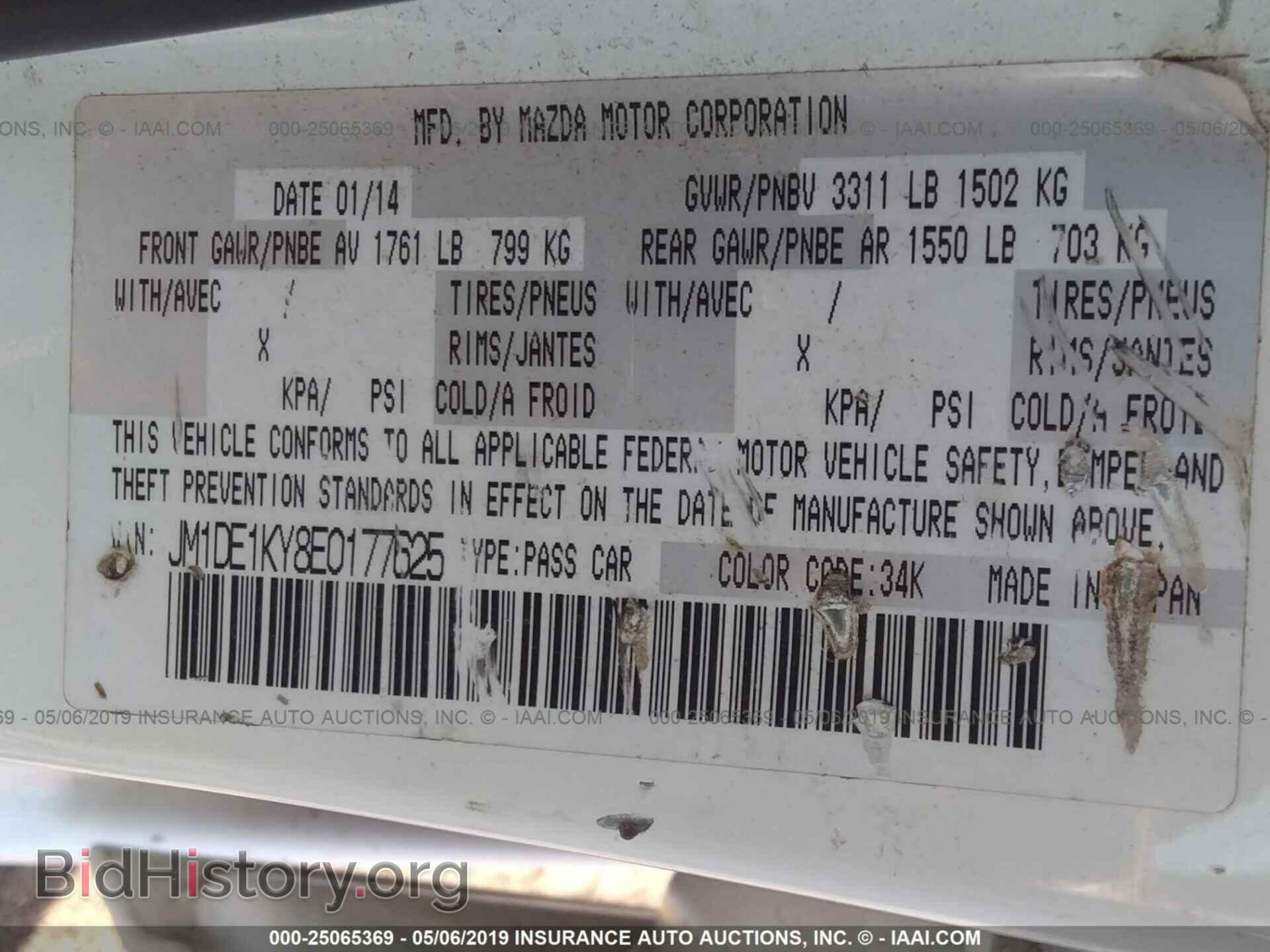 2014 MAZDA MAZDA2 - VIN: JM1DE1KY8E0177625 - Фото 9