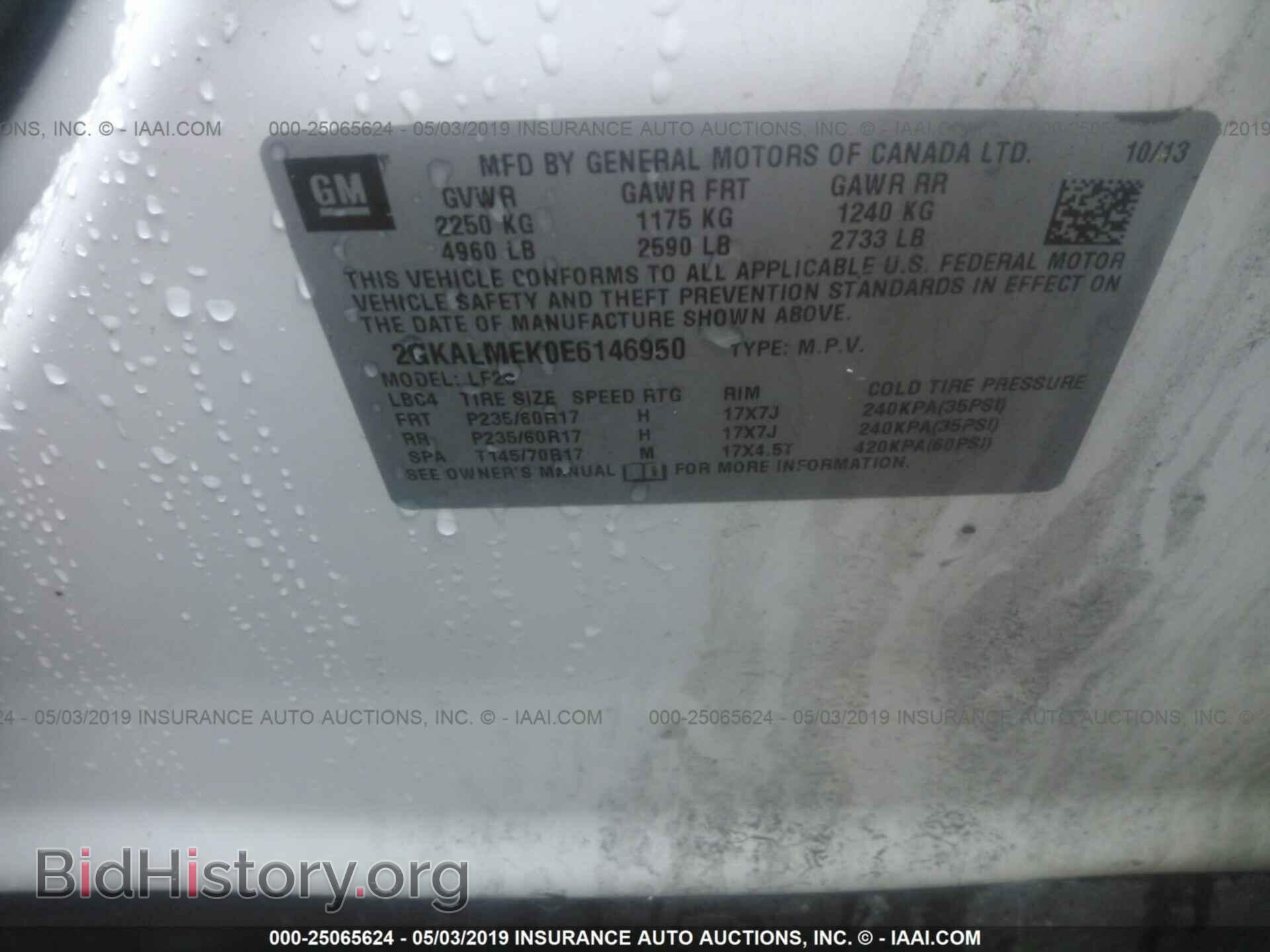 2014 GMC TERRAIN - VIN: 2GKALMEK0E6146950 - Фото 9
