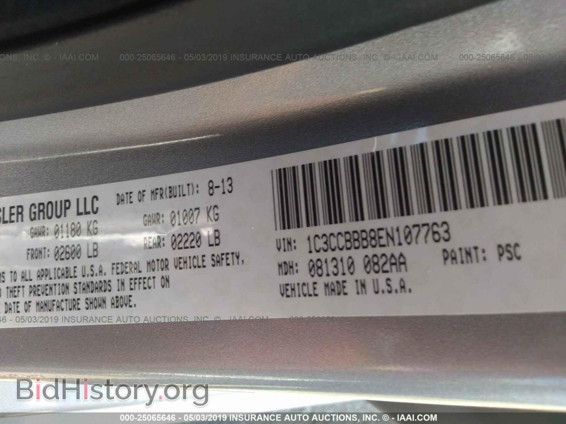 2014 CHRYSLER 200 - VIN: 1C3CCBBB8EN107763 - Фото 9