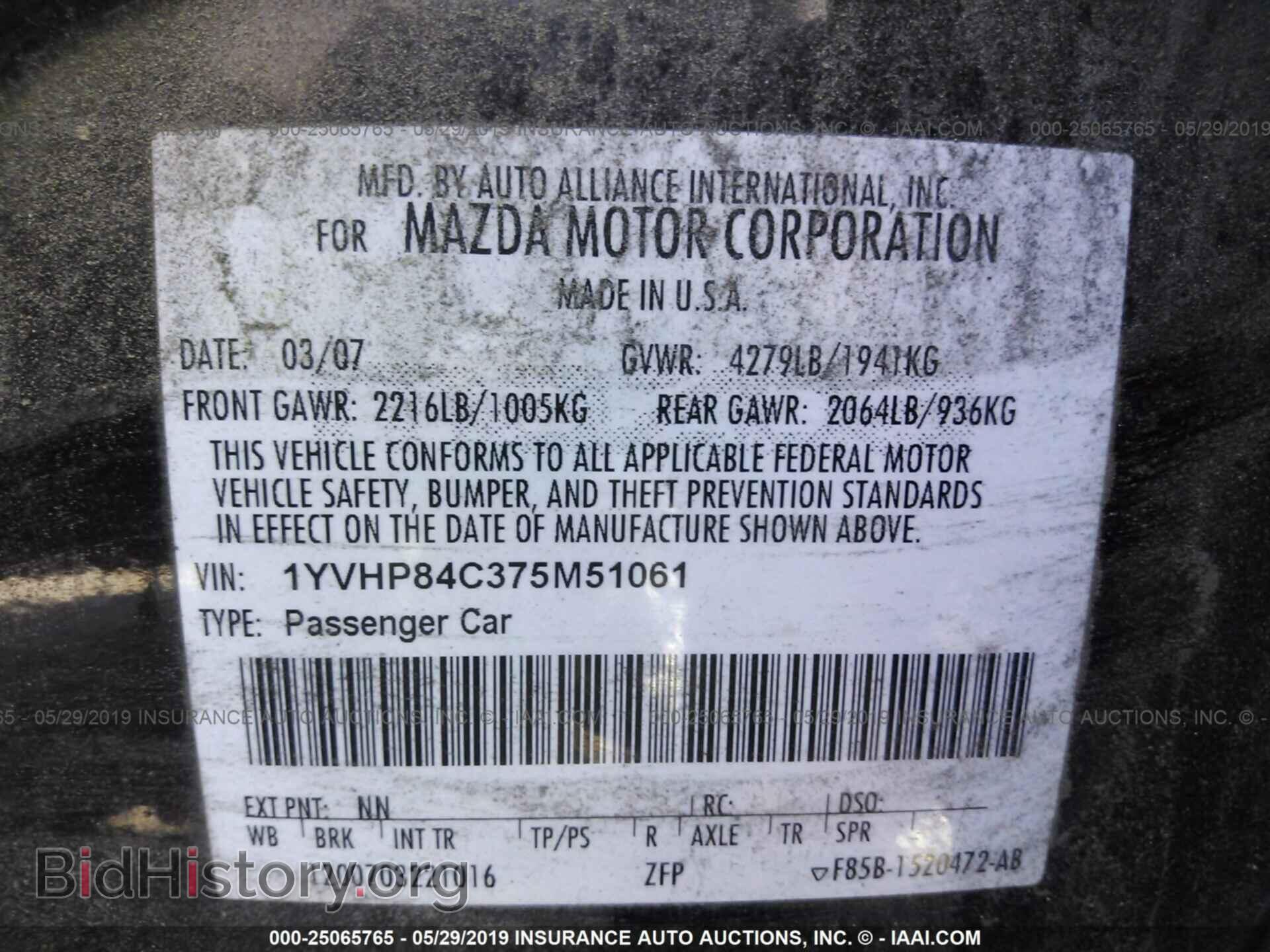 2007 MAZDA 6 - VIN: 1YVHP84C375M51061 - Фото 9