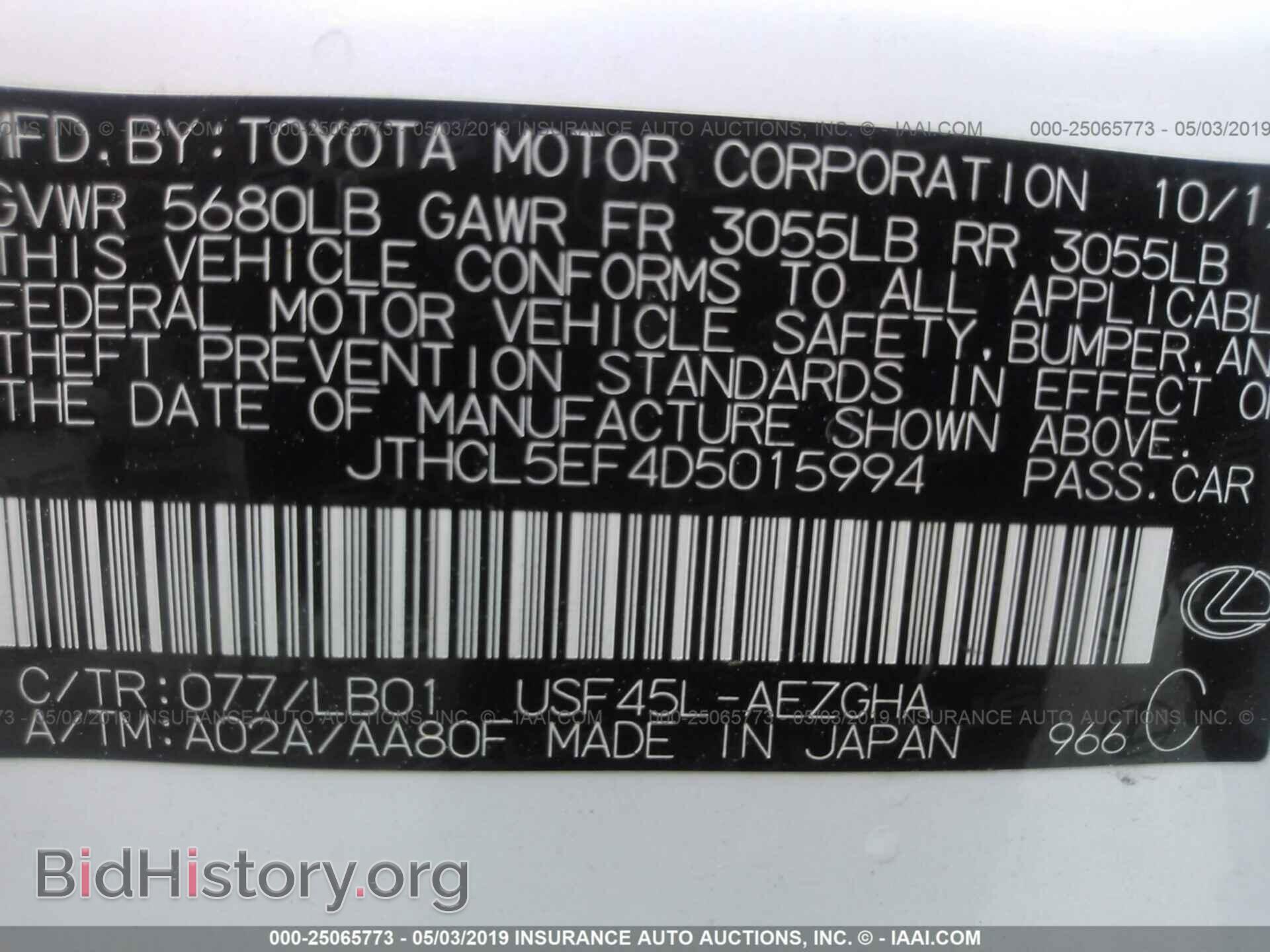 2013 LEXUS LS - VIN: JTHCL5EF4D5015994 - Photo 9