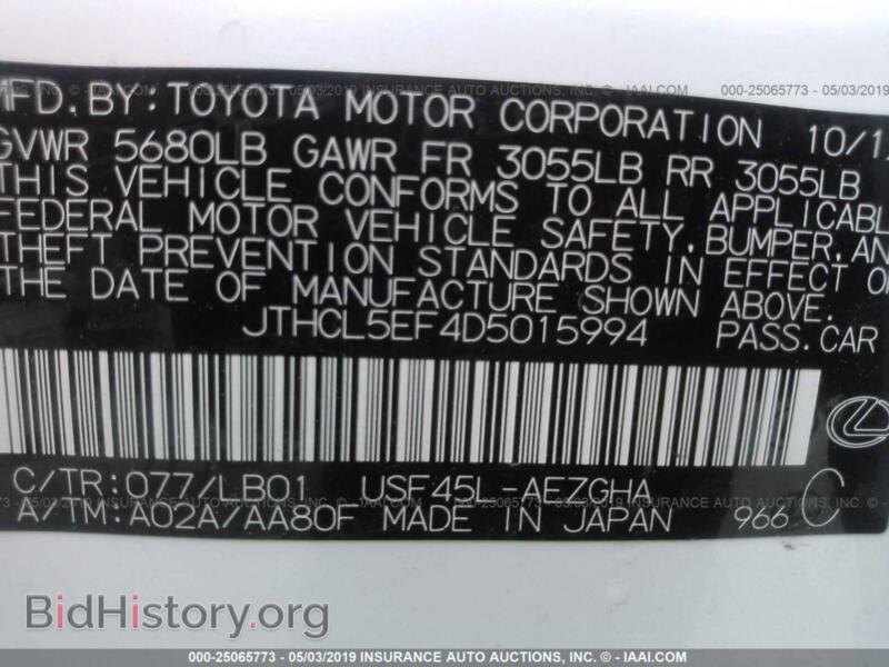 2013 Lexus LS (VIN JTHCL5EF4D5015994) — фото 9 из 10