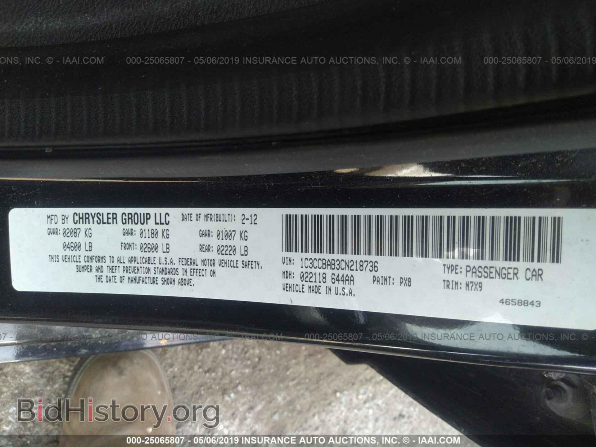 2012 CHRYSLER 200 - VIN: 1C3CCBAB3CN218736 - Фото 9