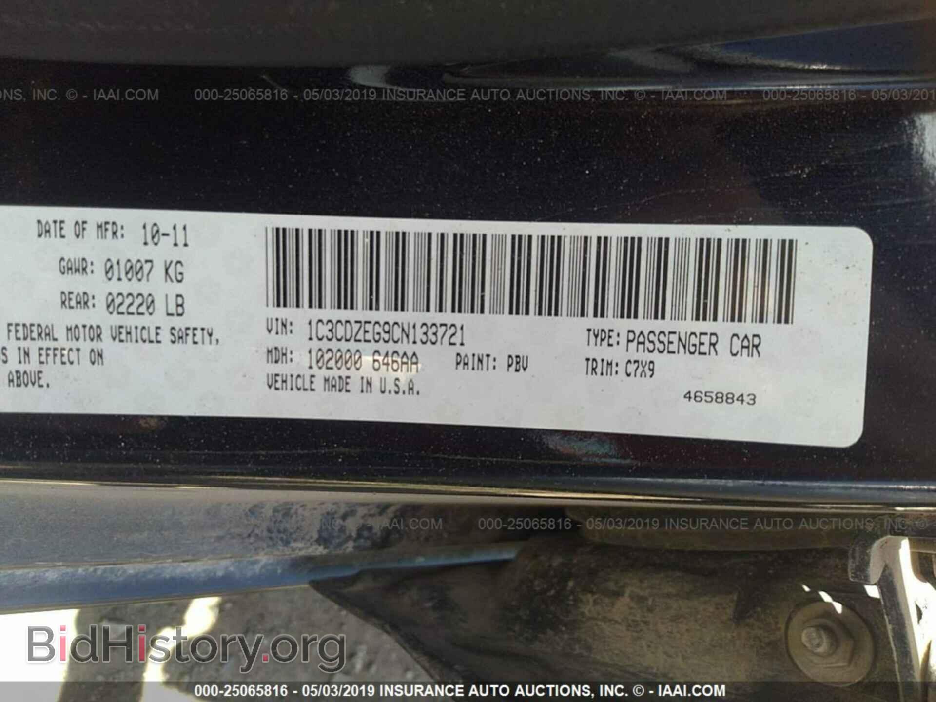2012 DODGE AVENGER - VIN: 1C3CDZEG9CN133721 - Photo 9