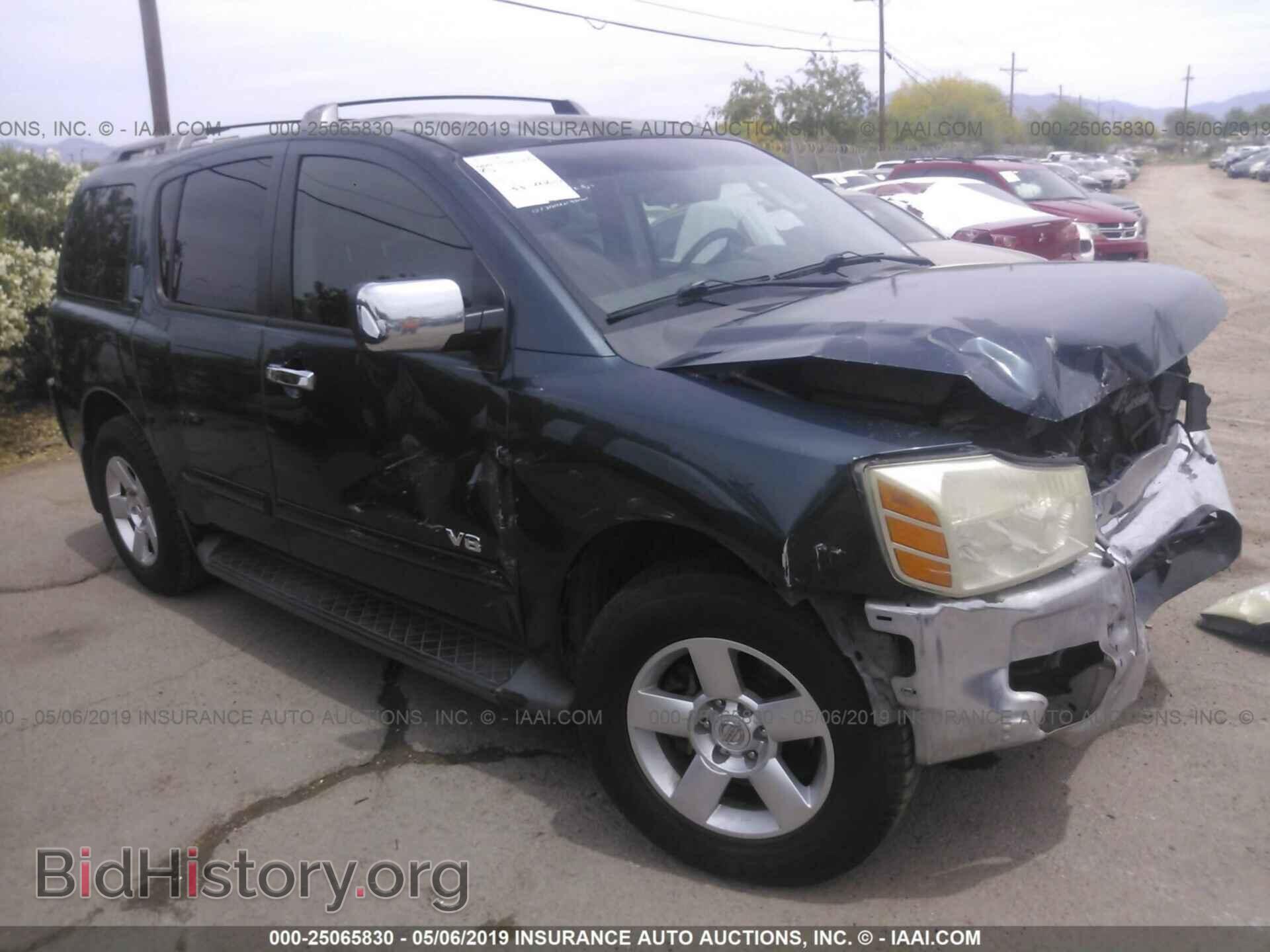 Фотография 5N1AA08A87N703143 - NISSAN ARMADA 2007