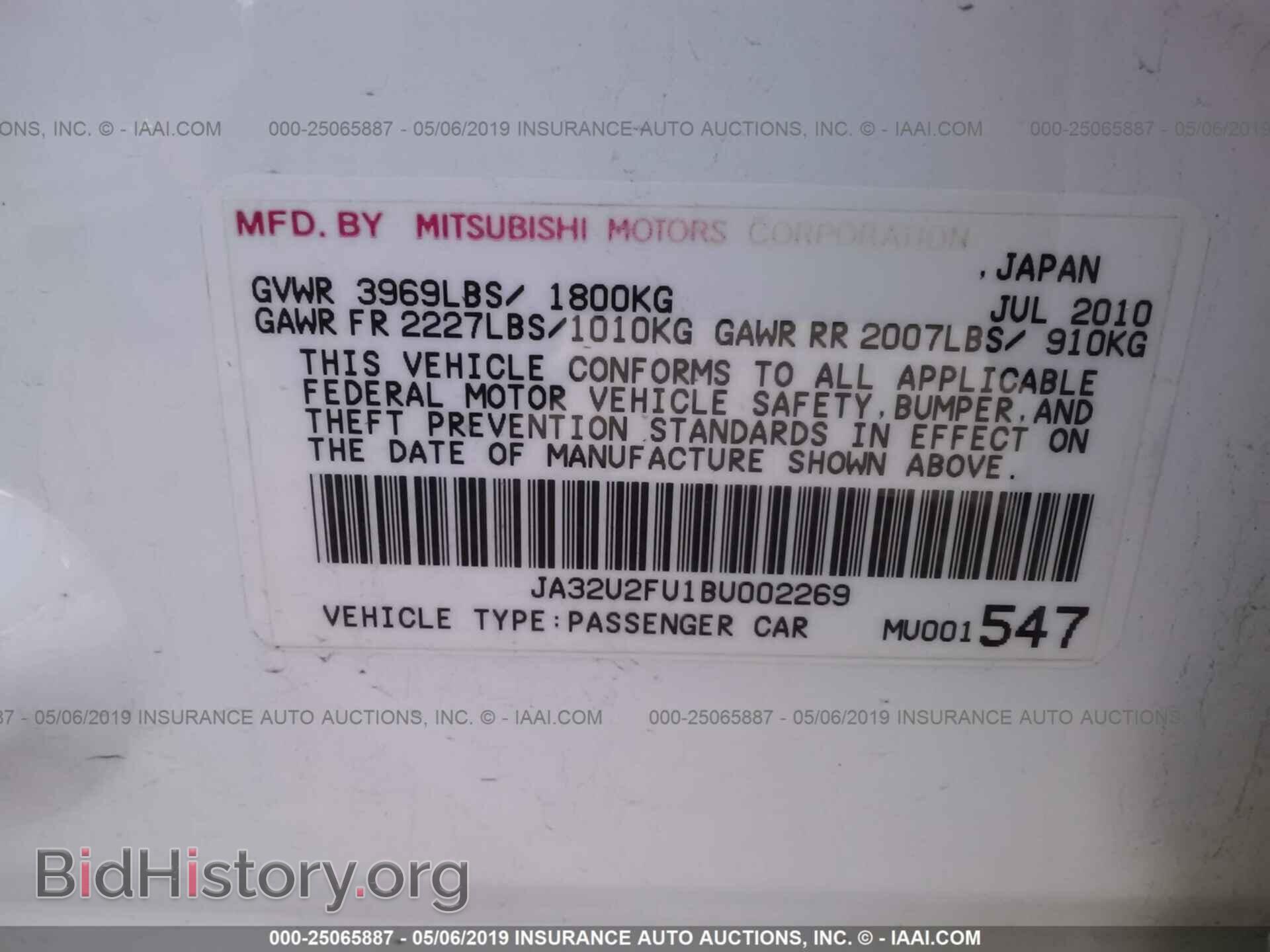 2011 MITSUBISHI LANCER - VIN: JA32U2FU1BU002269 - Фото 9