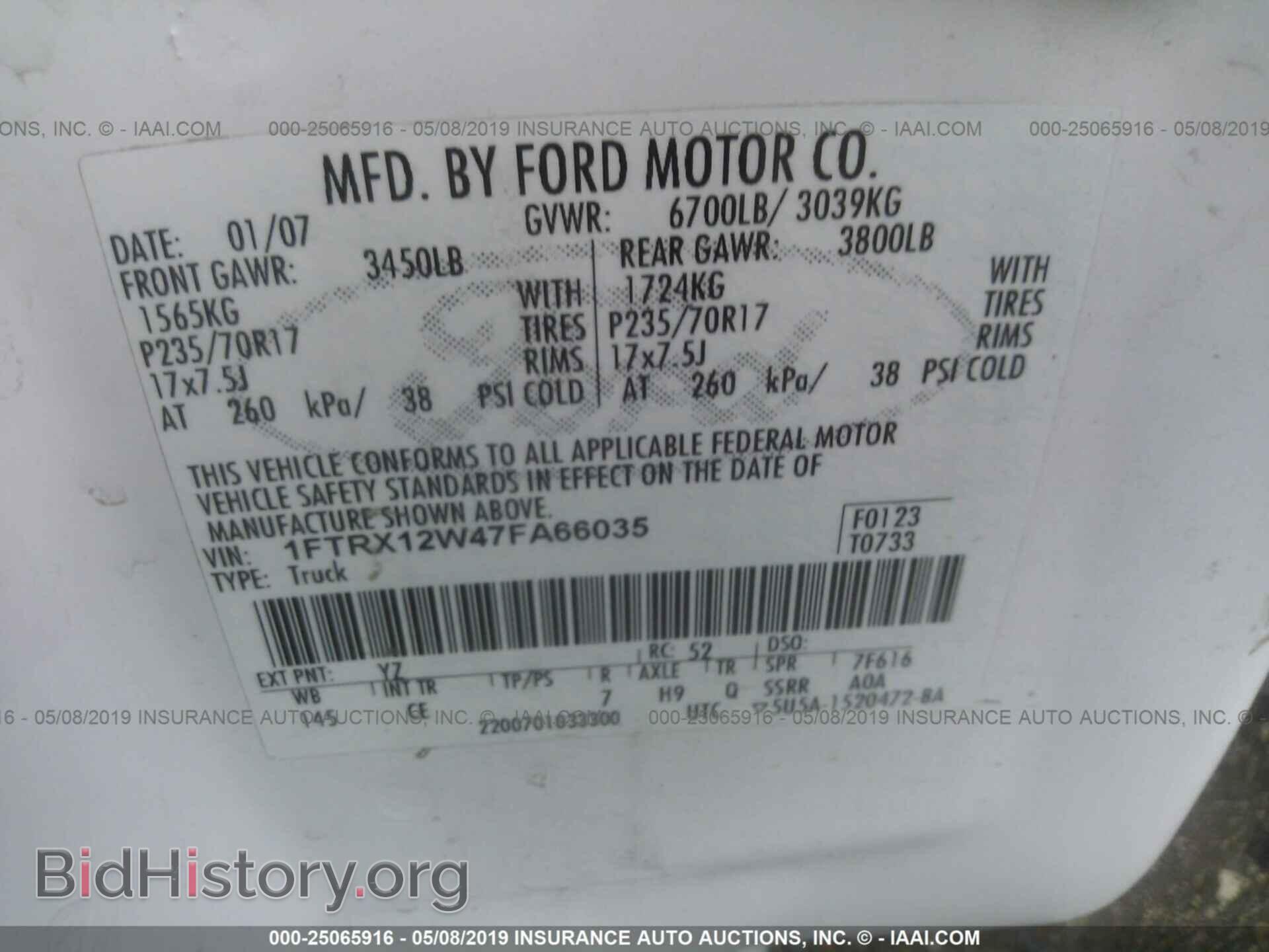 2007 FORD F150 - VIN: 1FTRX12W47FA66035 - Фото 9