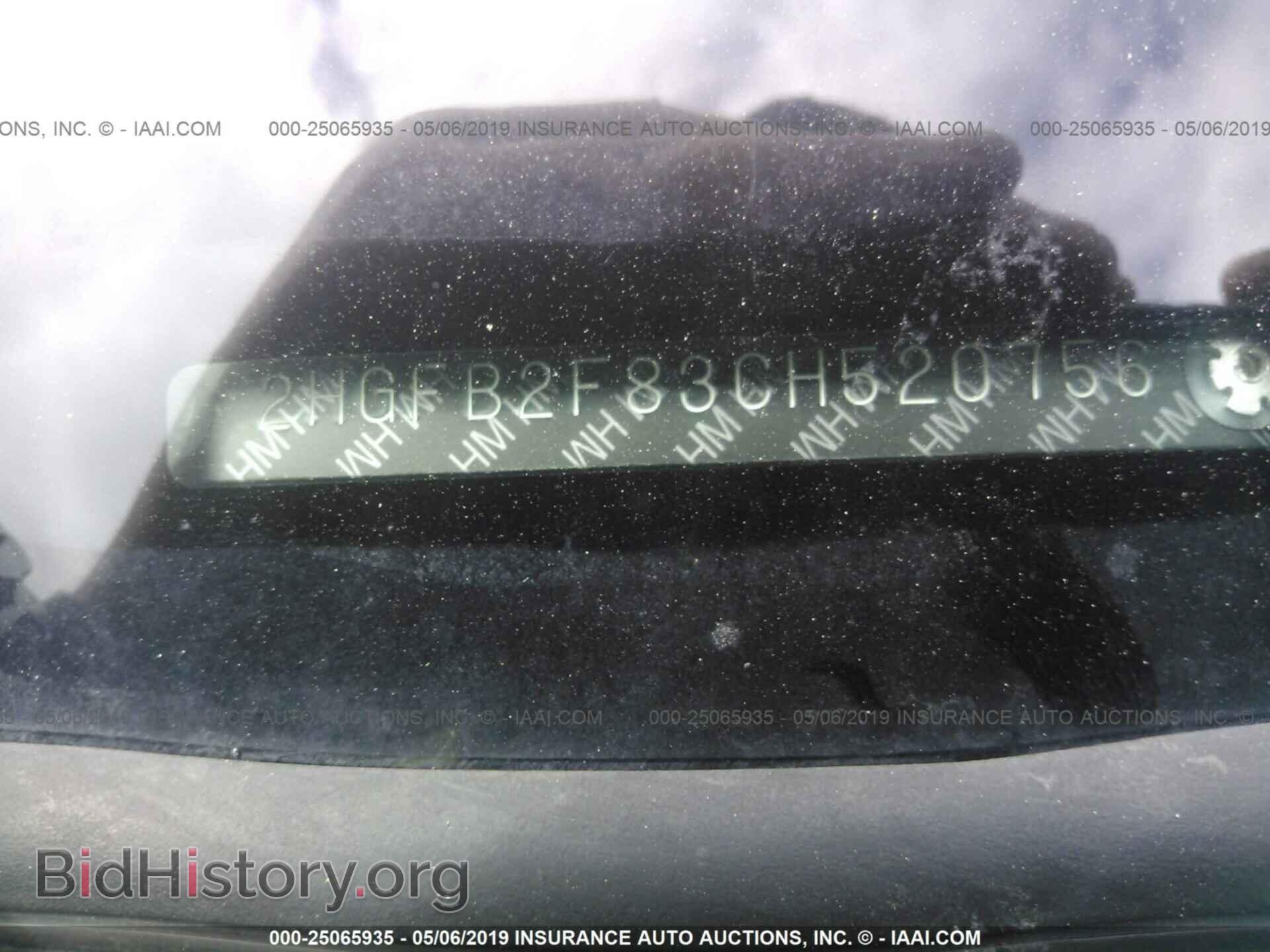 2012 HONDA CIVIC - VIN: 2HGFB2F83CH520756 - Фото 9