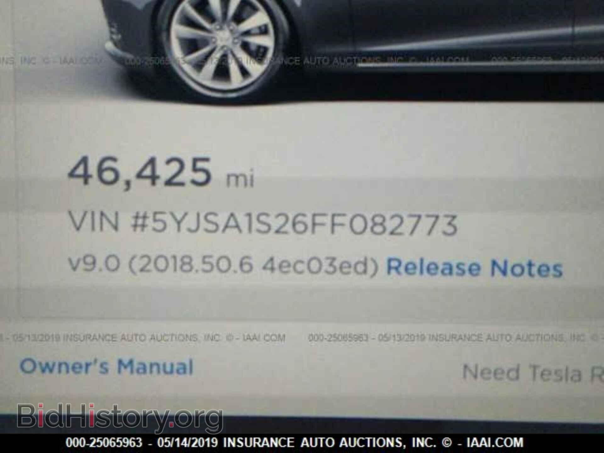 2015 TESLA MODEL S - VIN: 5YJSA1S26FF082773 - Фото 7