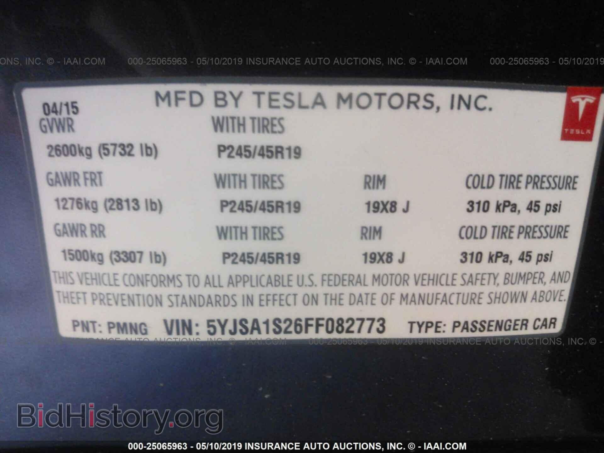 2015 TESLA MODEL S - VIN: 5YJSA1S26FF082773 - Фото 9