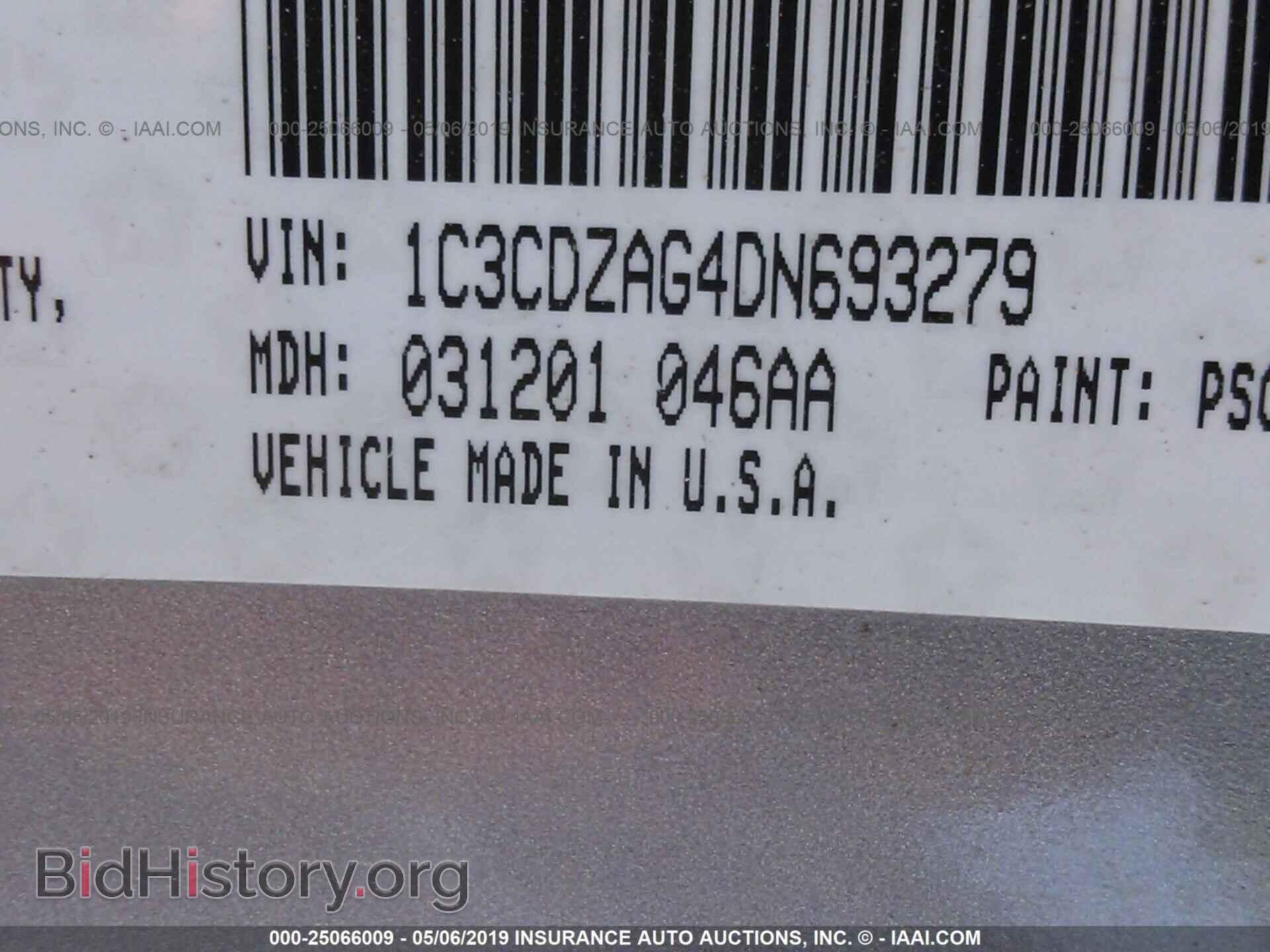 2013 DODGE AVENGER - VIN: 1C3CDZAG4DN693279 - Фото 9