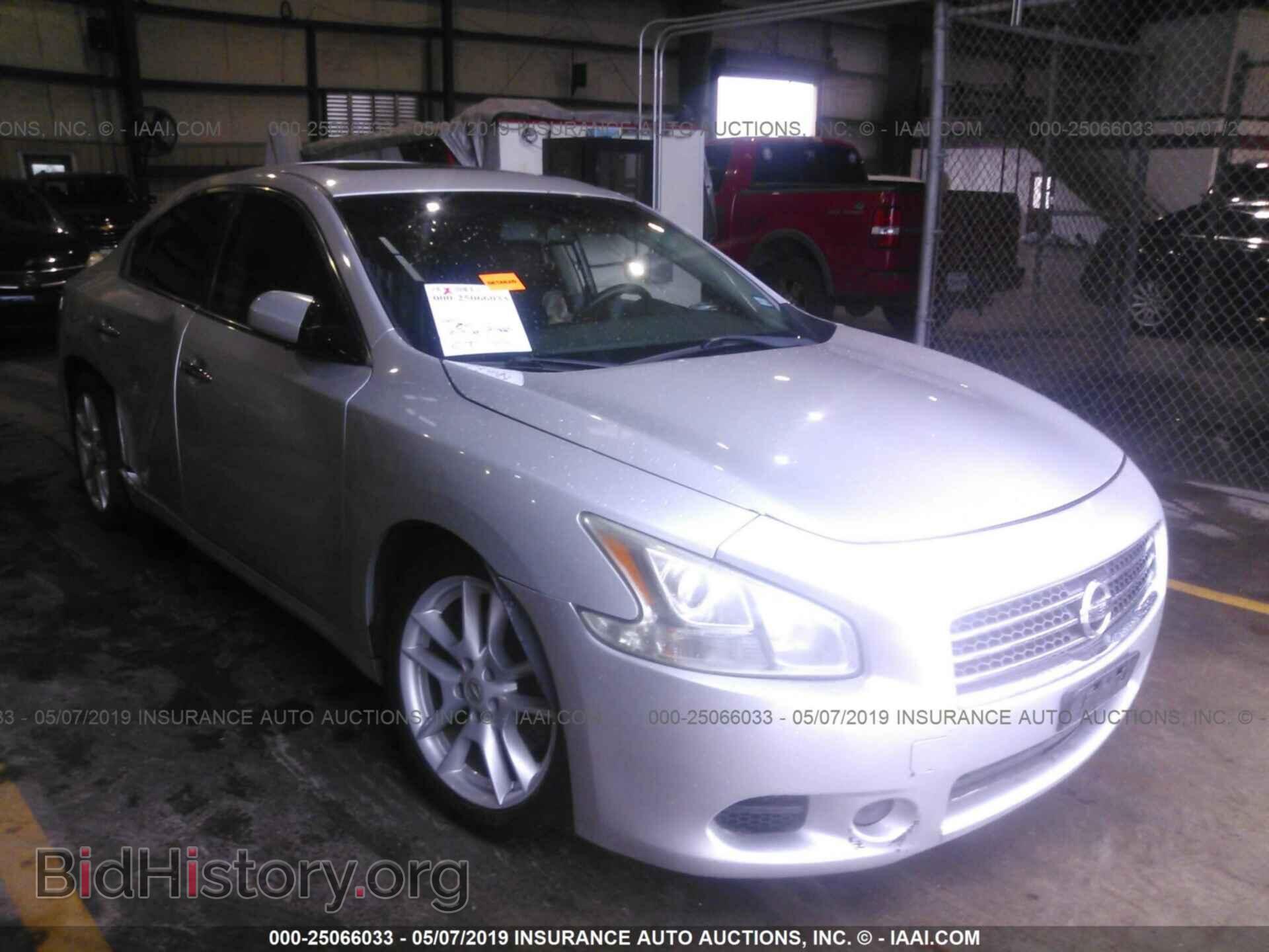 Photo 1N4AA5AP2BC822476 - NISSAN MAXIMA 2011
