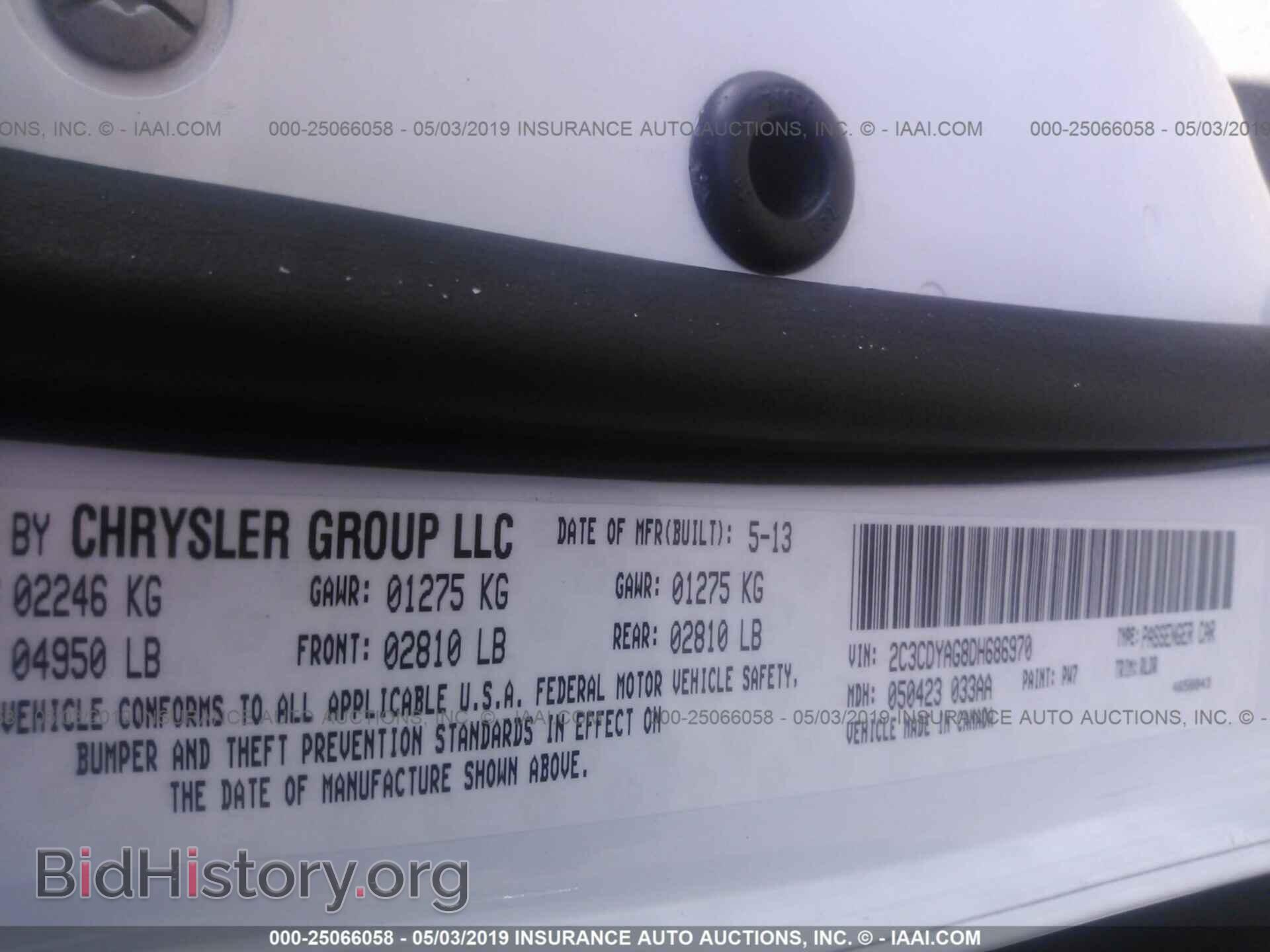 2013 DODGE CHALLENGER - VIN: 2C3CDYAG8DH686970 - Фото 9