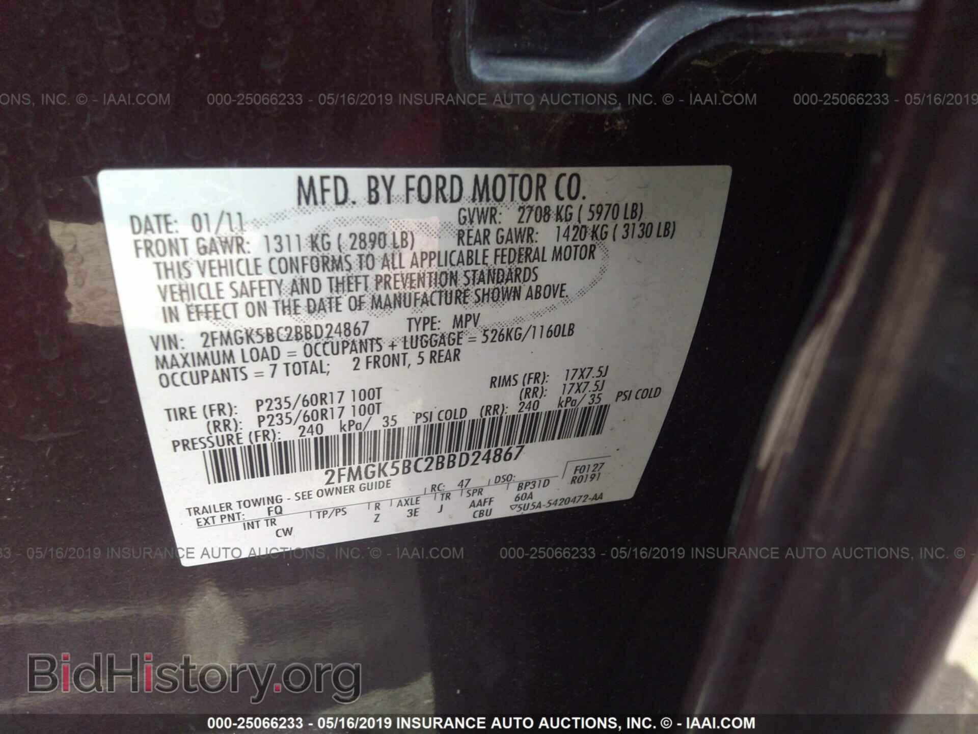 2011 FORD FLEX - VIN: 2FMGK5BC2BBD24867 - Photo 9