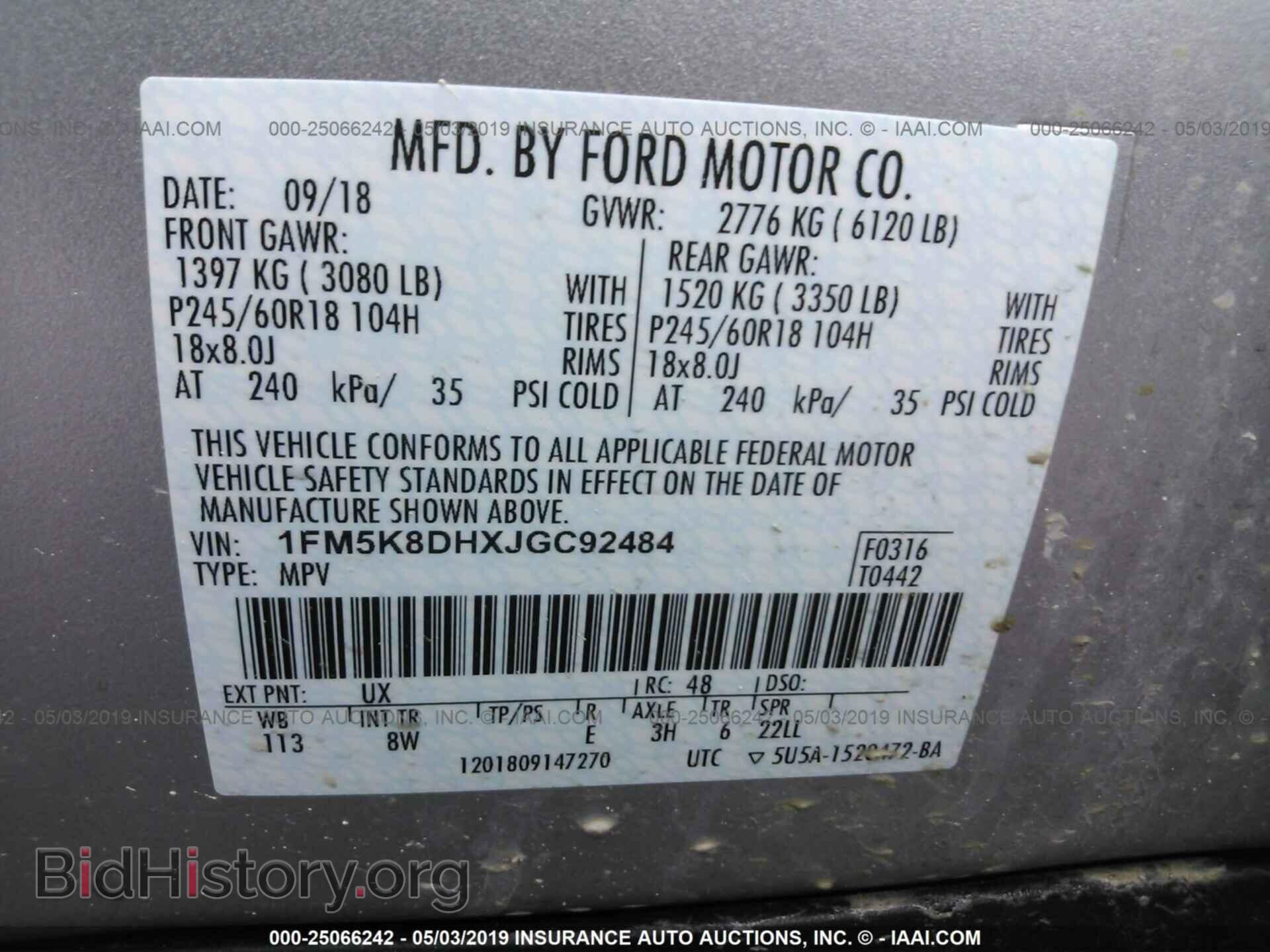 2018 FORD EXPLORER - VIN: 1FM5K8DHXJGC92484 - Фото 9