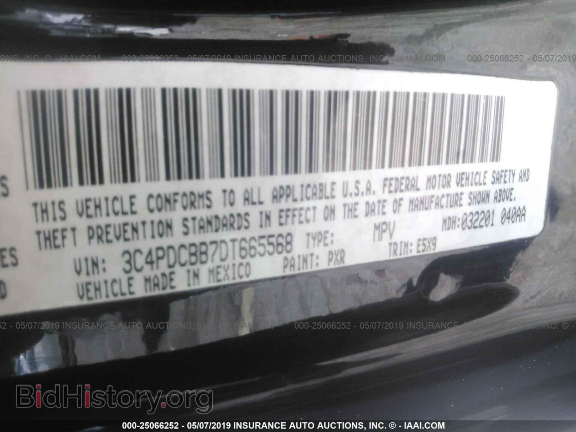 2013 DODGE JOURNEY - VIN: 3C4PDCBB7DT665568 - Фото 9