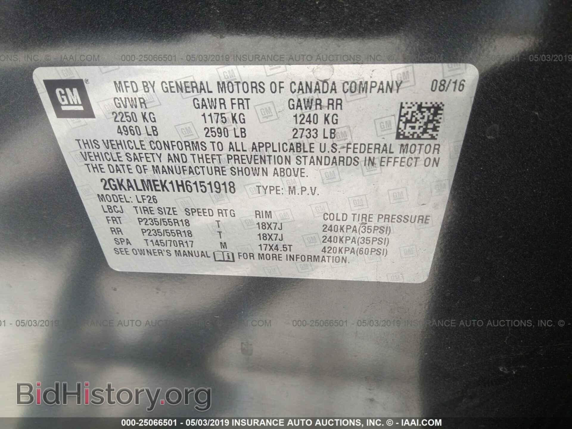 2017 GMC TERRAIN - VIN: 2GKALMEK1H6151918 - Photo 9