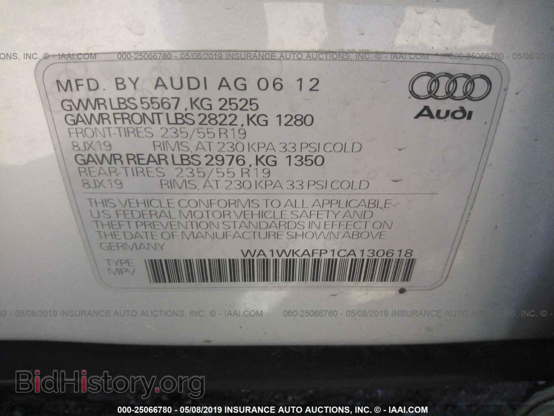2012 AUDI Q5 - VIN: WA1WKAFP1CA130618 - Фото 9