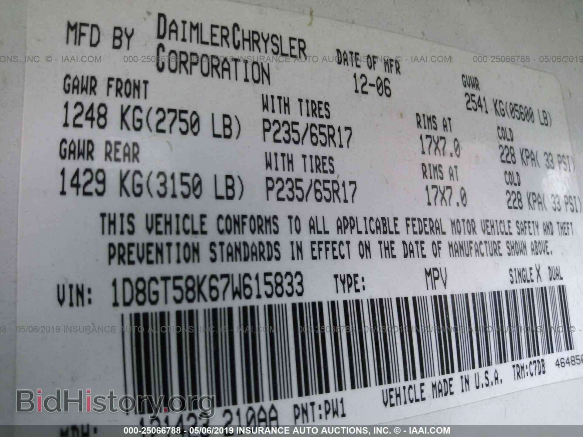 2007 DODGE NITRO - VIN: 1D8GT58K67W615833 - Фото 9