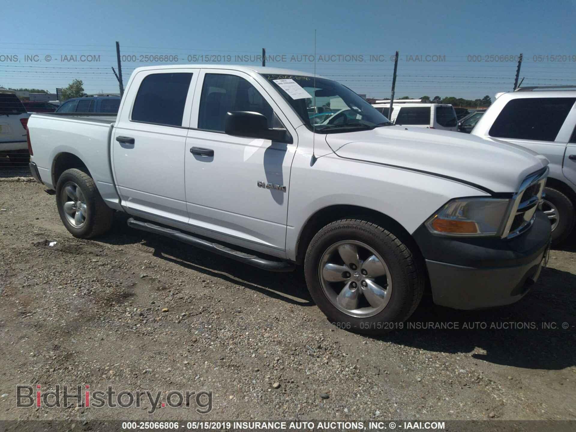 Фотография 1D7RV1CP7AS242481 - DODGE RAM 1500 2010