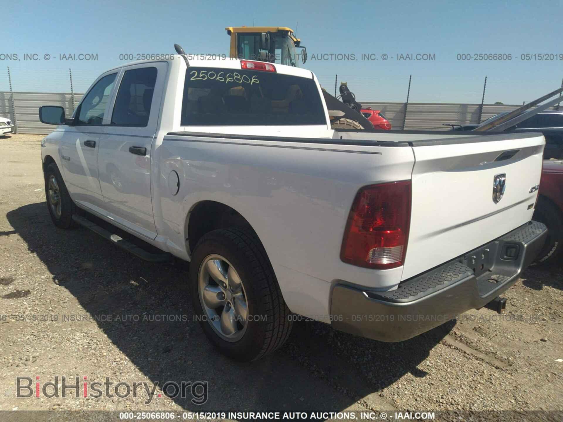 2010 DODGE RAM 1500 - VIN: 1D7RV1CP7AS242481 - Фото 3