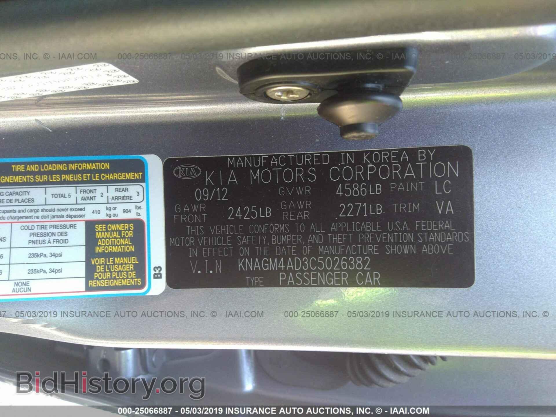 2012 KIA OPTIMA - VIN: KNAGM4AD3C5026382 - Photo 9