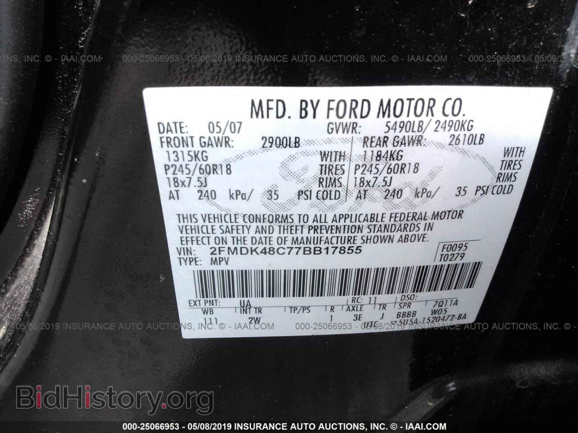 2007 FORD EDGE - VIN: 2FMDK48C77BB17855 - Photo 9