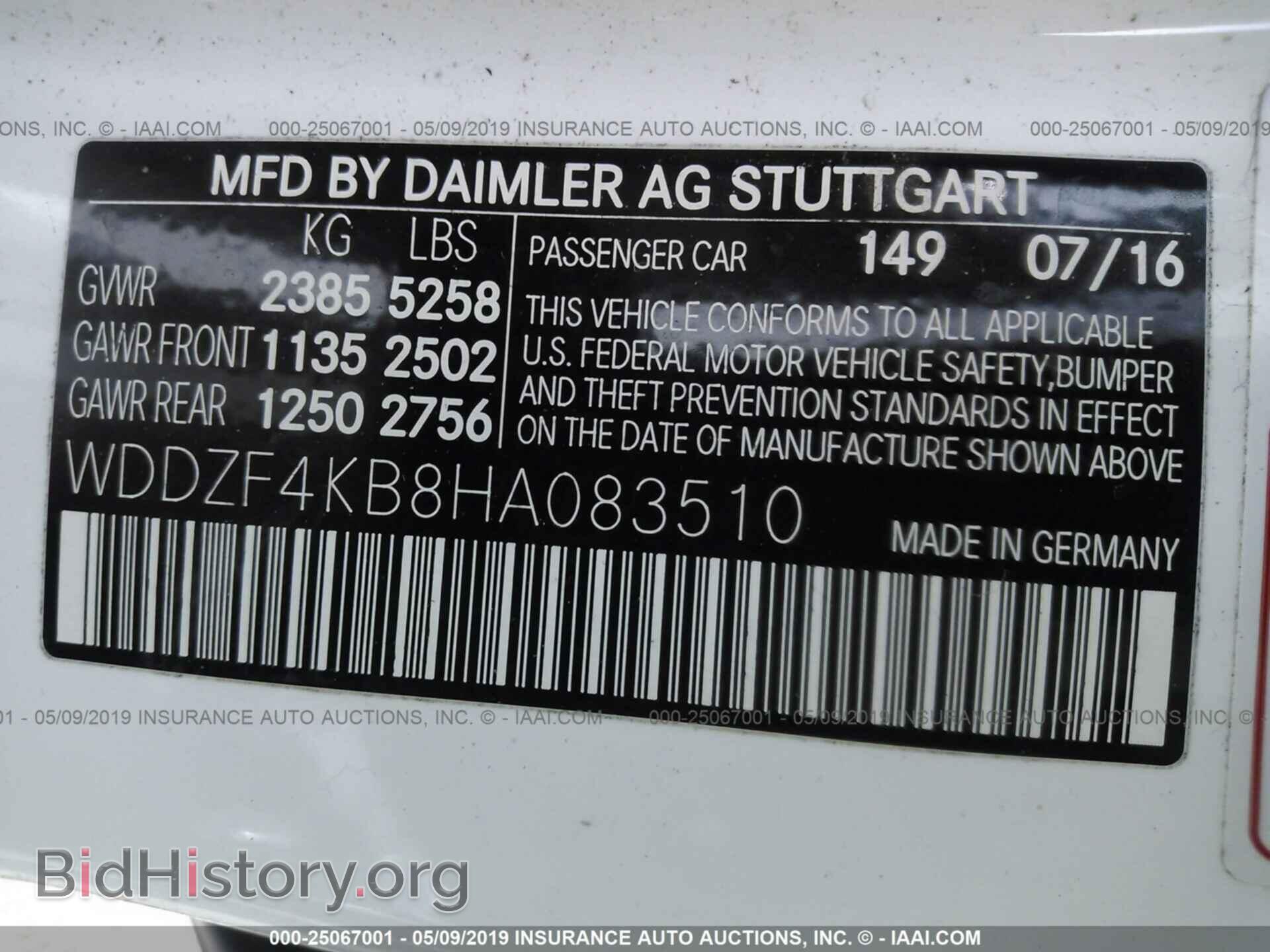 2017 MERCEDES-BENZ E - VIN: WDDZF4KB8HA083510 - Фото 9