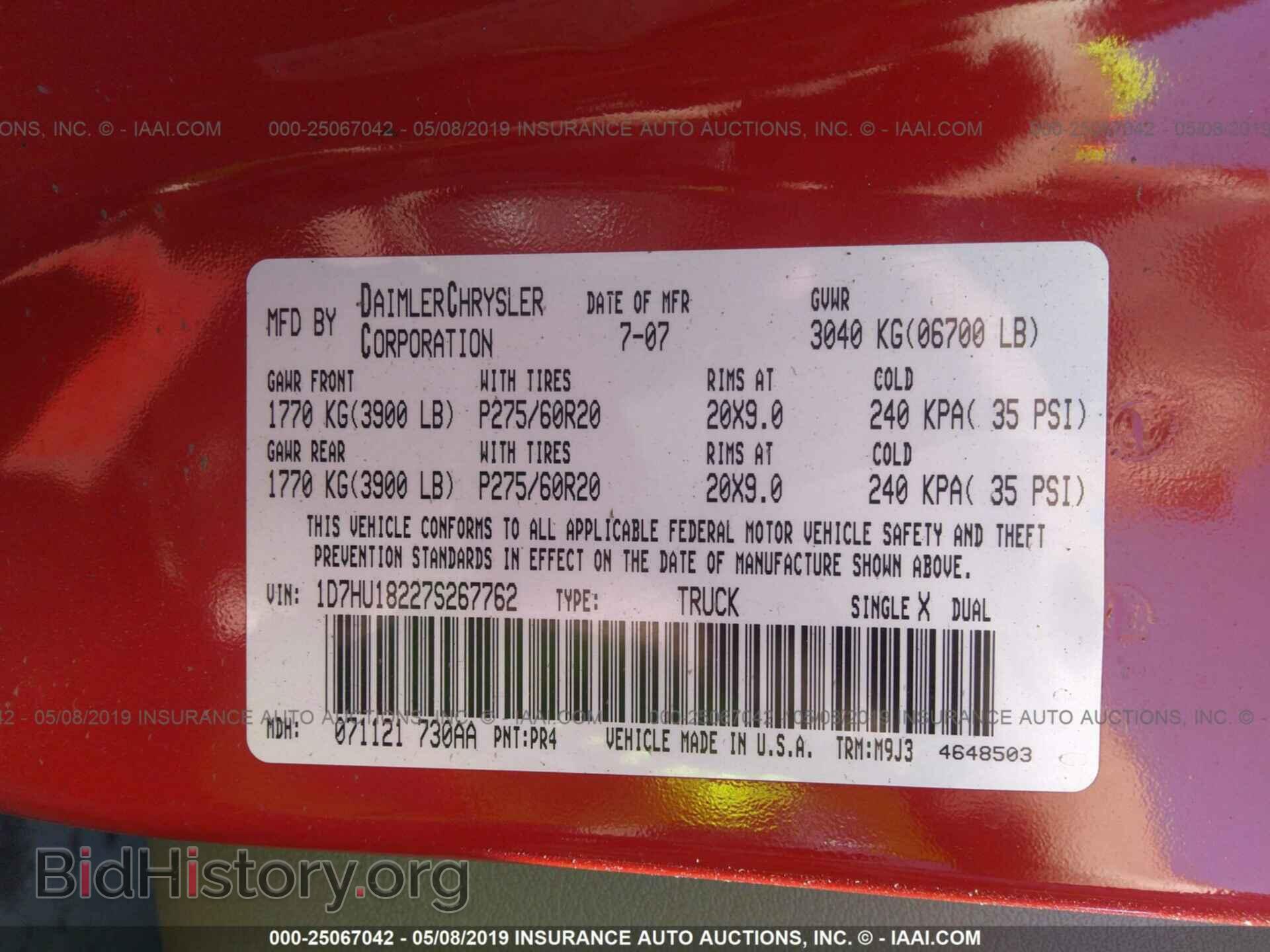 2007 DODGE RAM 1500 - VIN: 1D7HU18227S267762 - Фото 9