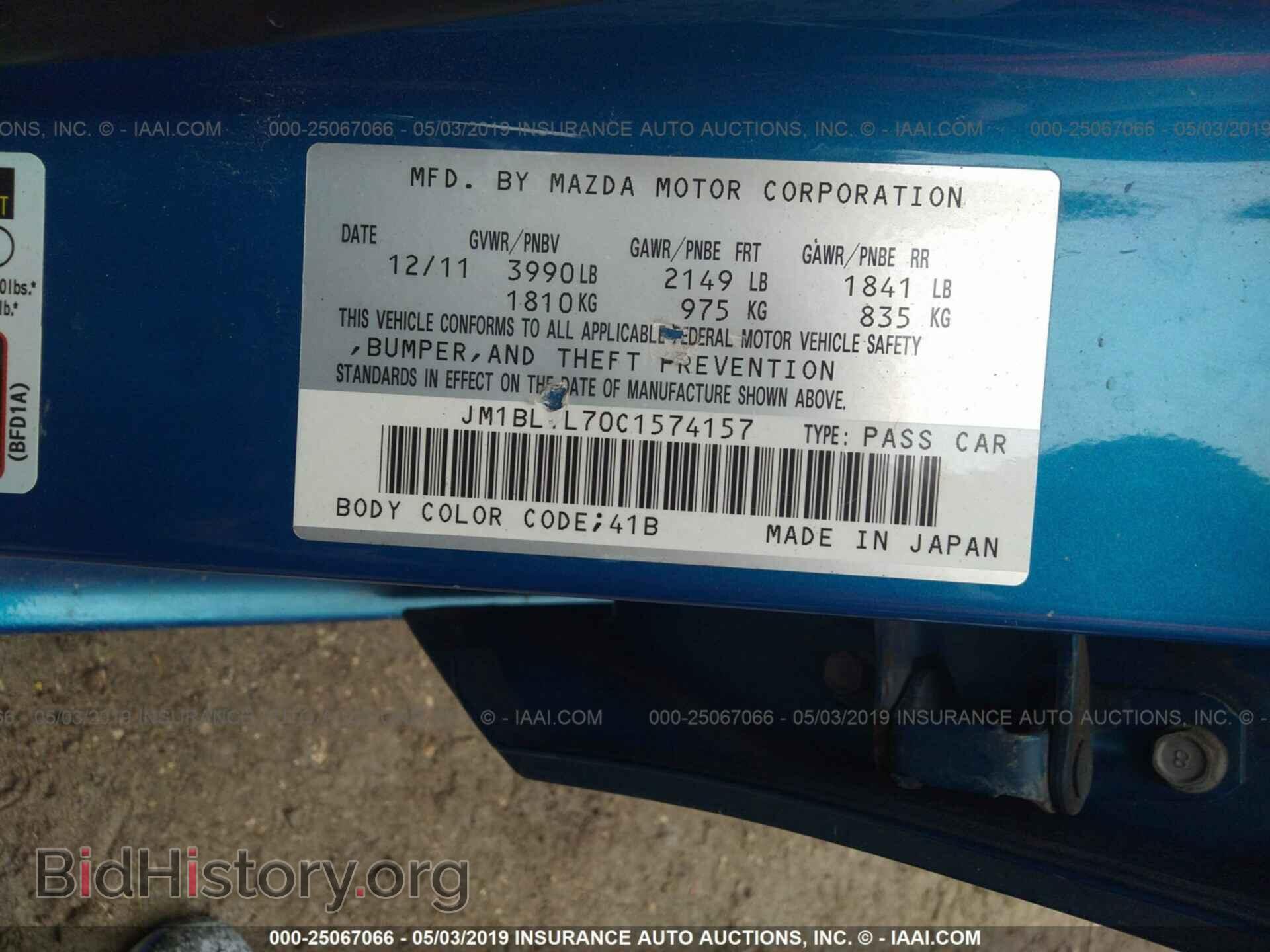 2012 MAZDA 3 - VIN: JM1BL1L70C1574157 - Photo 9