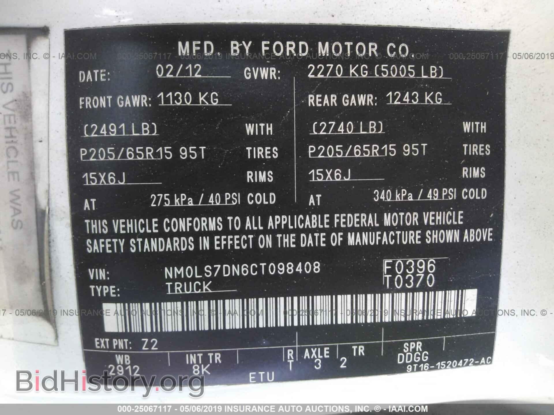 2012 FORD TRANSIT CONNECT - VIN: NM0LS7DN6CT098408 - Фото 9