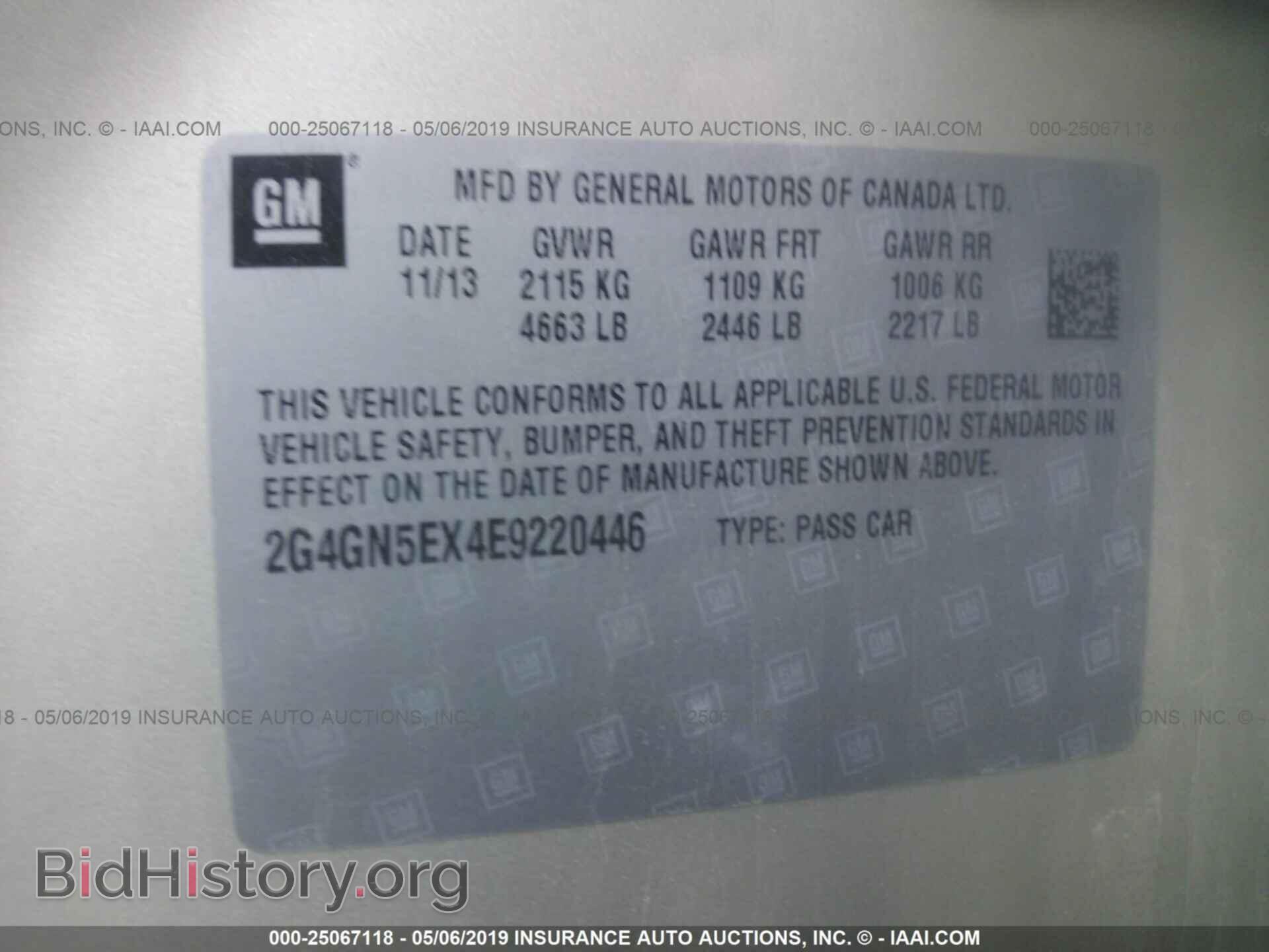 2014 BUICK REGAL - VIN: 2G4GN5EX4E9220446 - Фото 9