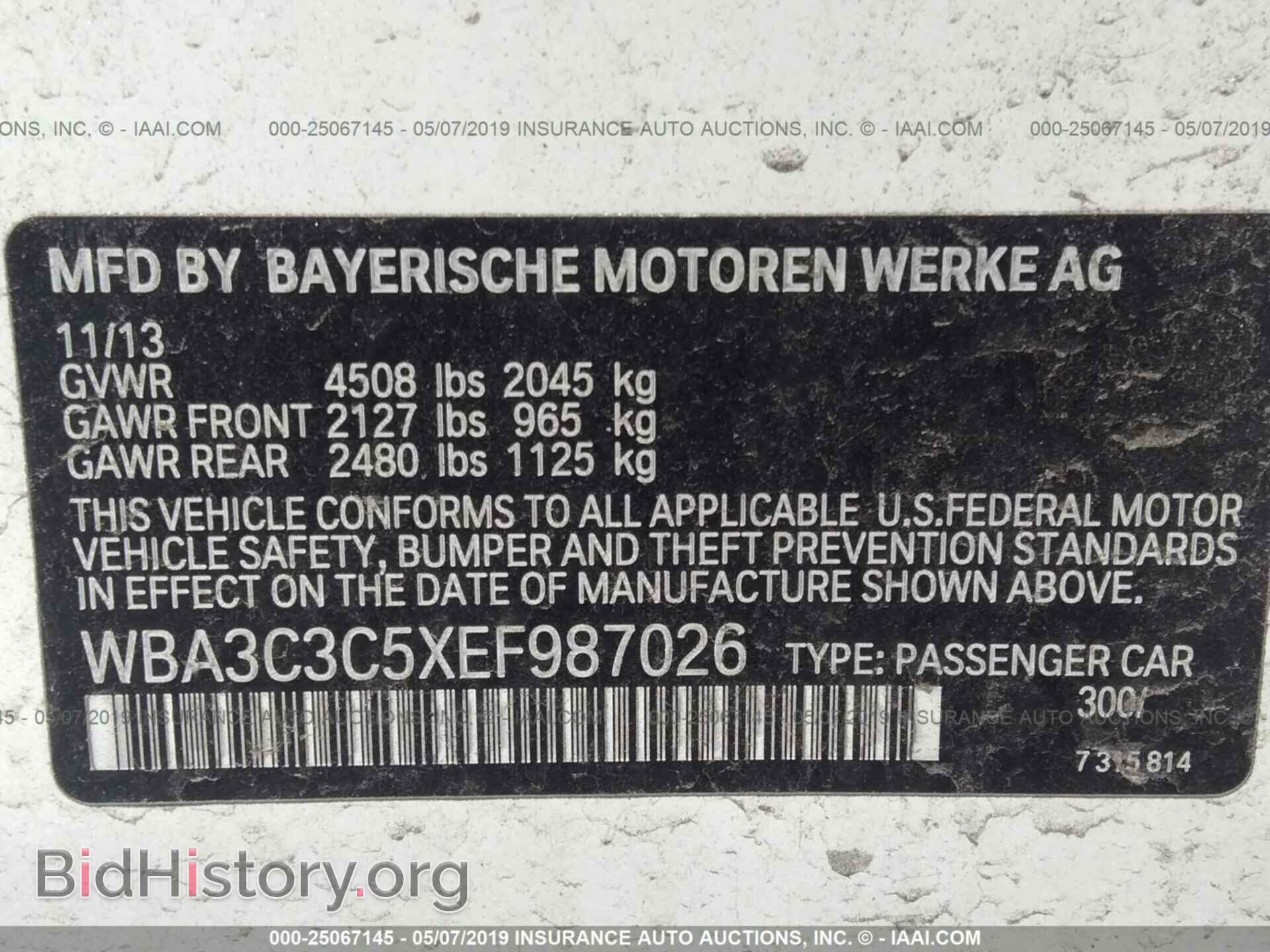 2014 BMW 320 - VIN: WBA3C3C5XEF987026 - Фото 9
