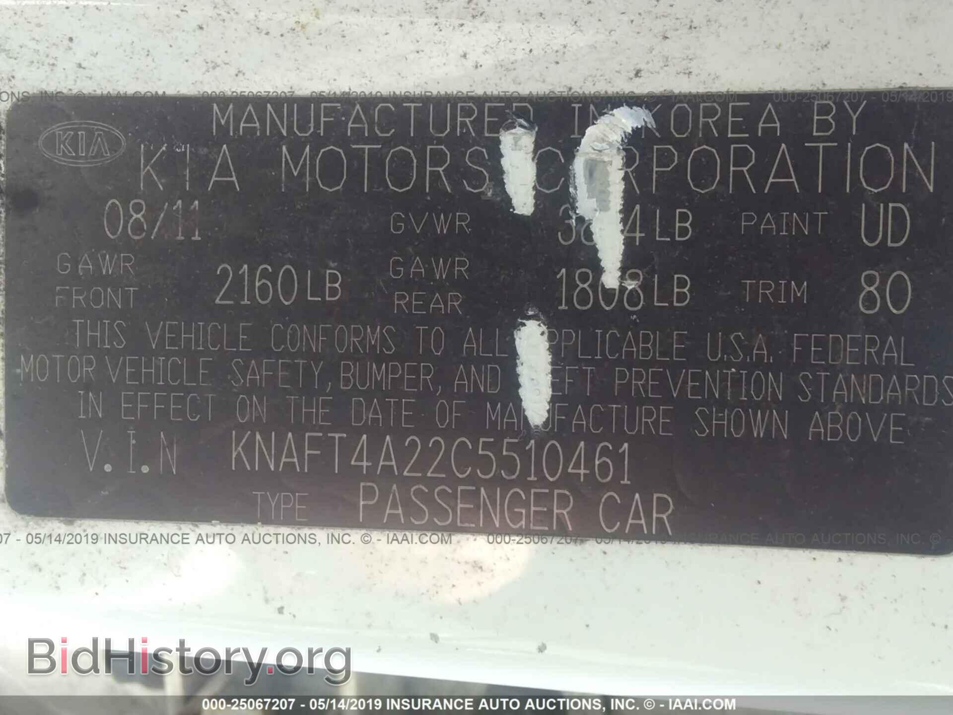 2012 KIA FORTE - VIN: KNAFT4A22C5510461 - Фото 9