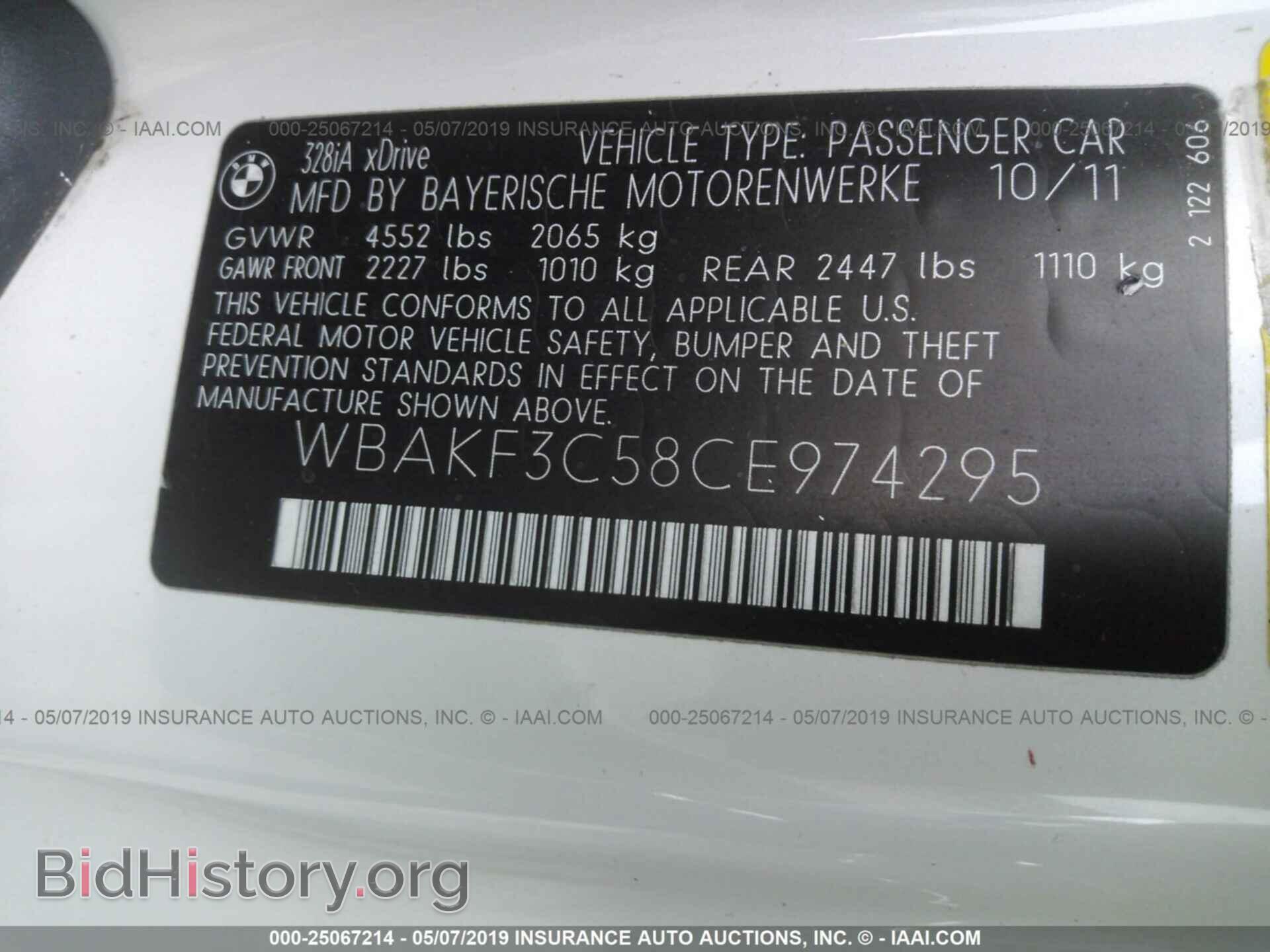 2012 BMW 328 - VIN: WBAKF3C58CE974295 - Фото 9