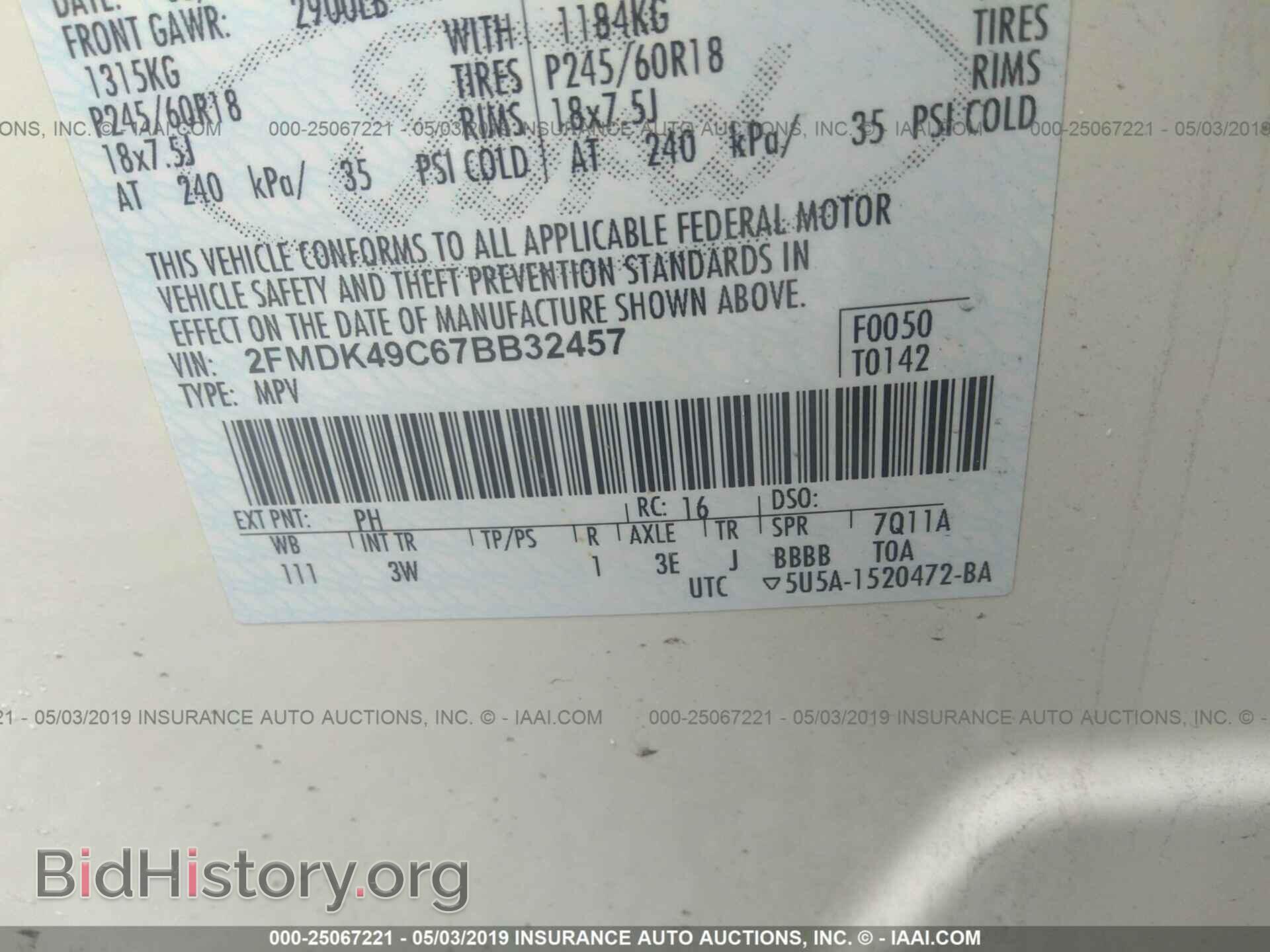 2007 FORD EDGE - VIN: 2FMDK49C67BB32457 - Photo 9