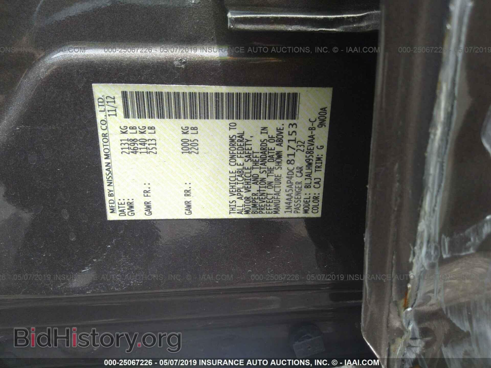 2013 NISSAN MAXIMA - VIN: 1N4AA5AP4DC817153 - Фото 9