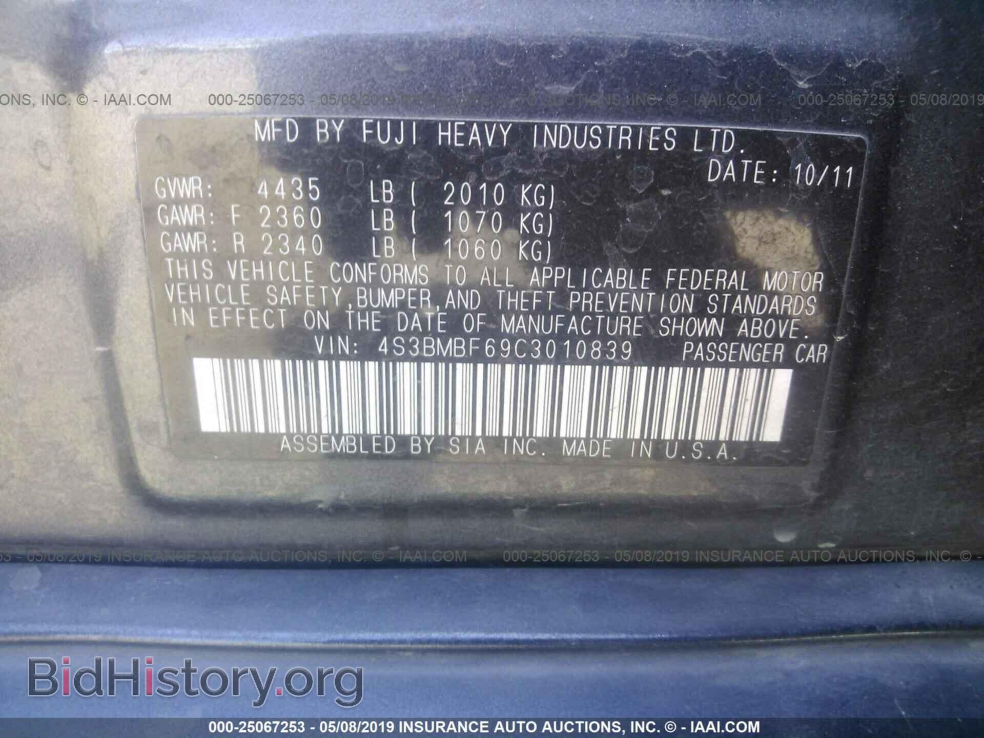 2012 SUBARU LEGACY - VIN: 4S3BMBF69C3010839 - Фото 9
