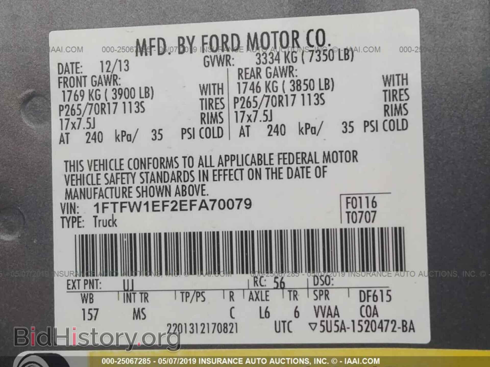 2014 FORD F150 - VIN: 1FTFW1EF2EFA70079 - Photo 9